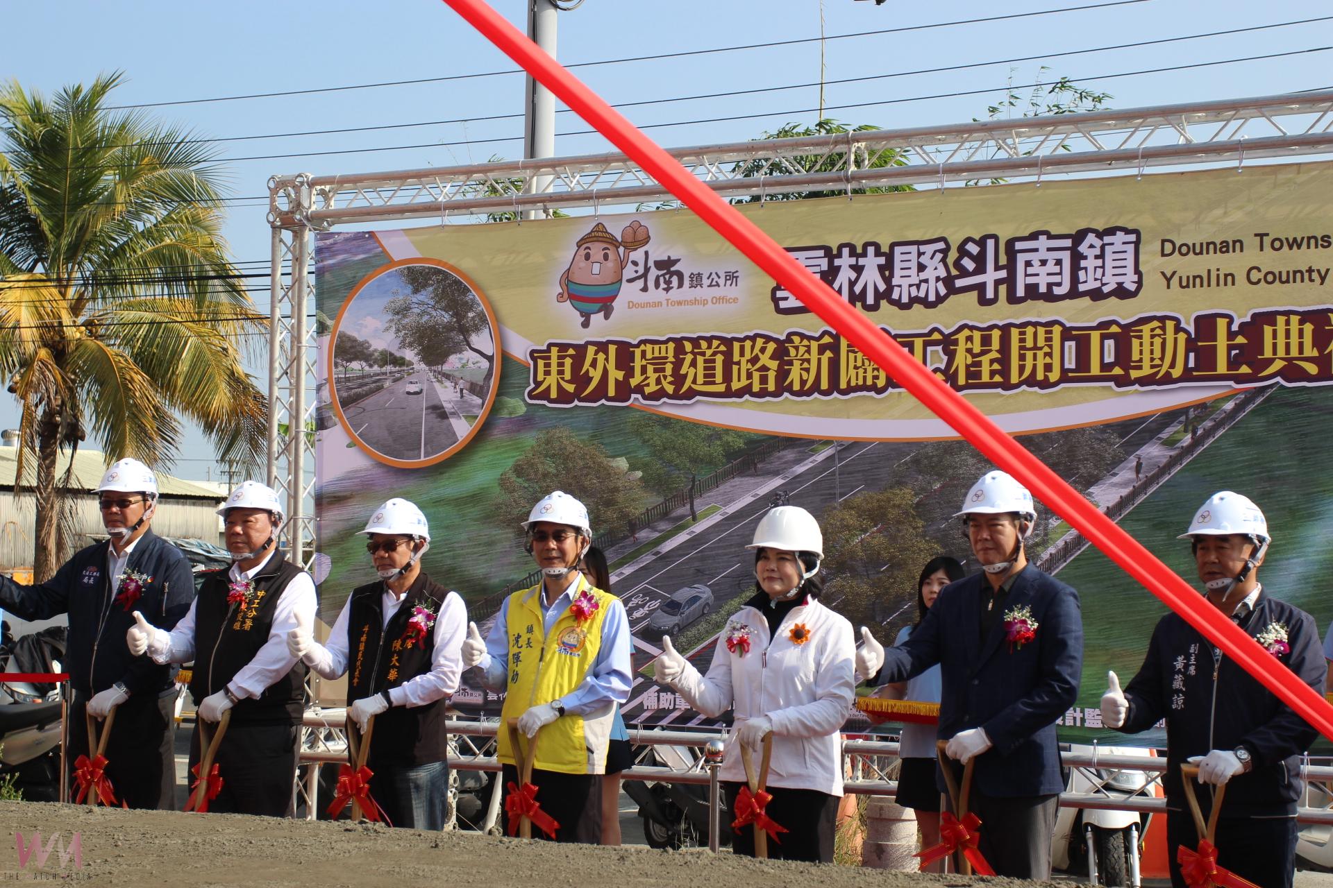 斗南東外環新闢路段動工 延伸1公里116年3月完工 - https://www.watchmedia01.com