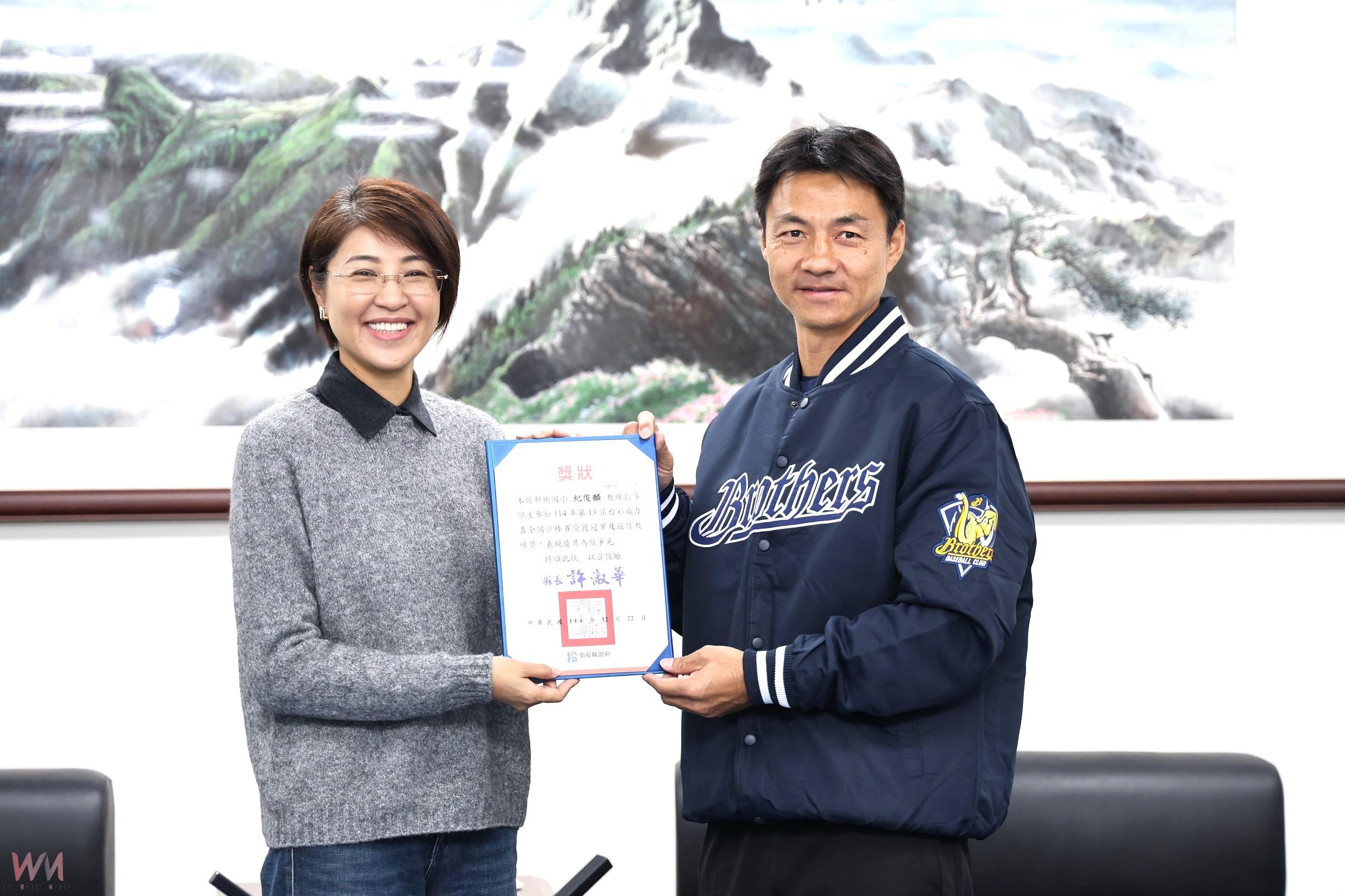 新街國小全國少棒賽奪冠 南投縣長許淑華勉勇敢追夢 - https://www.watchmedia01.com