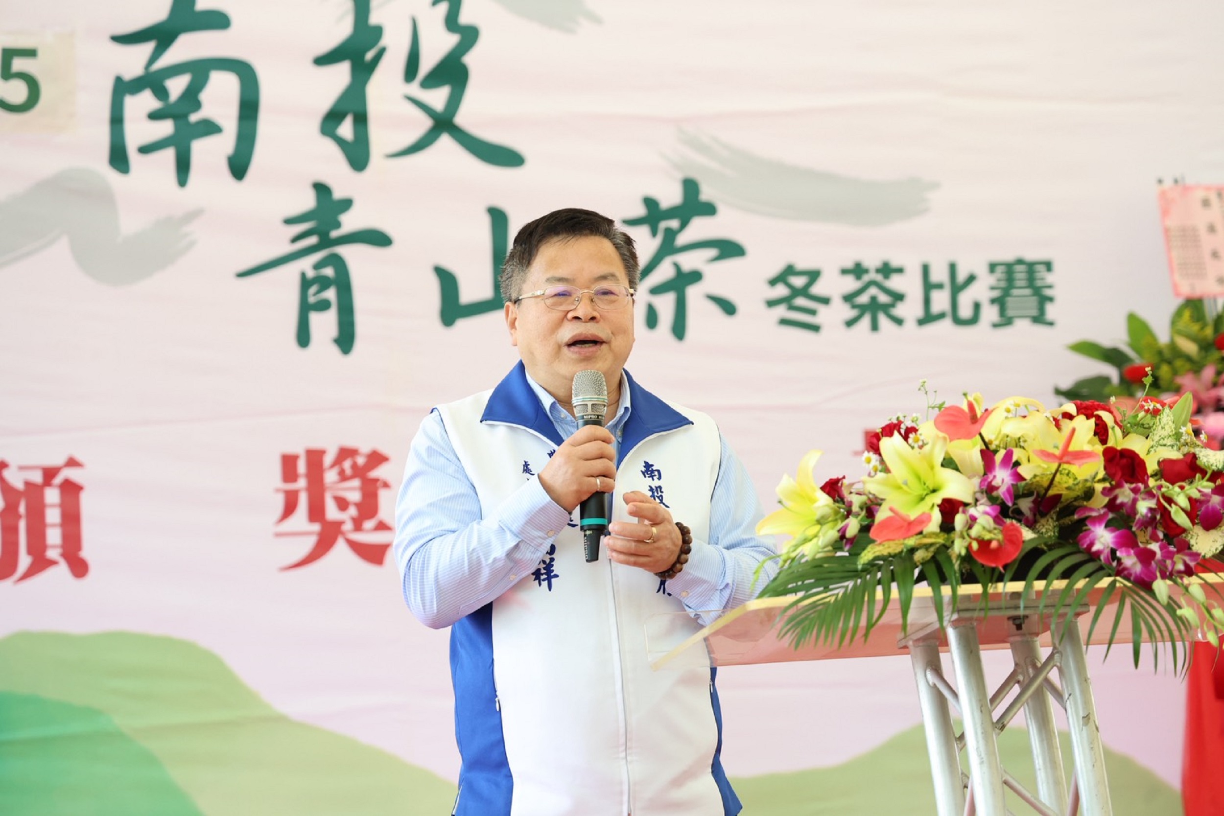 南投青山茶冬茶比賽頒獎 莊佩君獲雙料特等獎殊榮 - https://www.watchmedia01.com