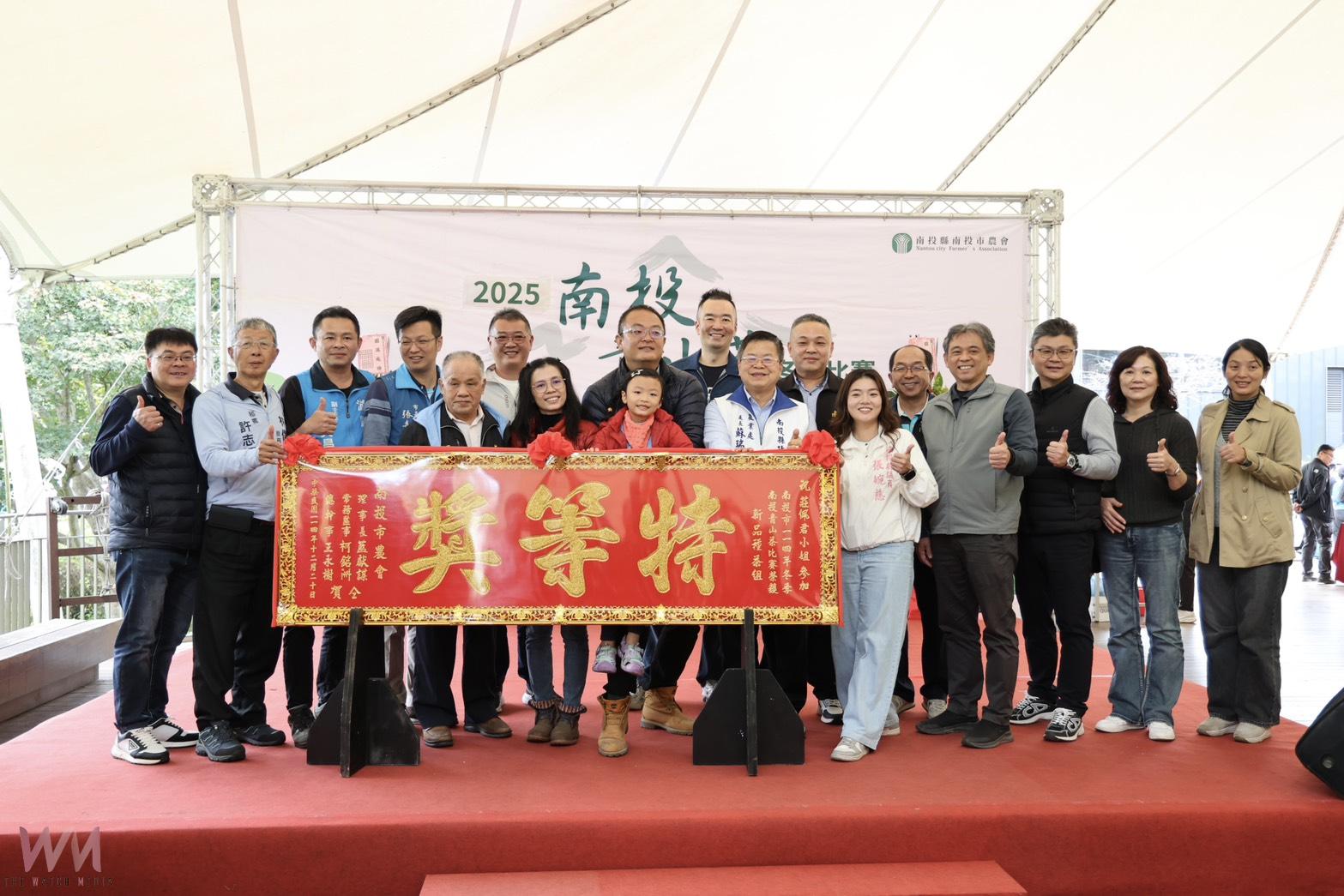 南投青山茶冬茶比賽頒獎 莊佩君獲雙料特等獎殊榮 - https://www.watchmedia01.com