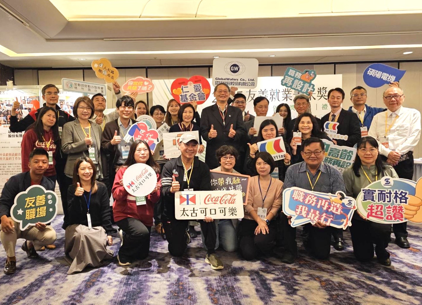 企業友善措施受肯定 桃竹苗分署促進永續用才展現深厚成果 - https://www.watchmedia01.com