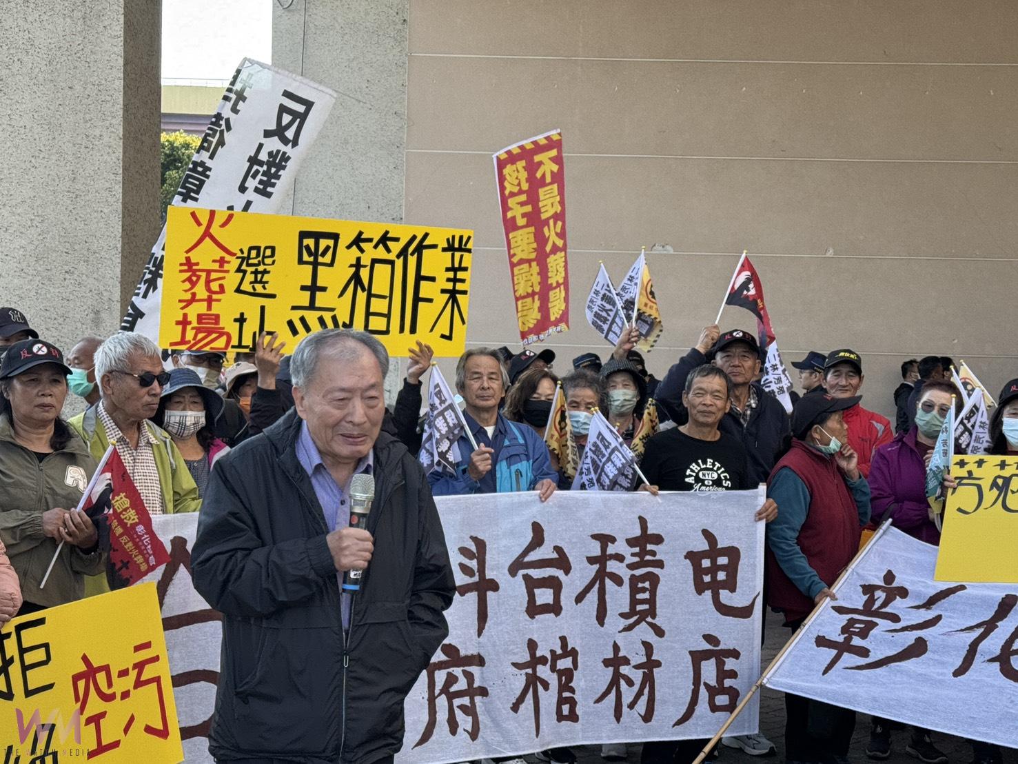 芳苑火葬場環評過關　反對團體揚言升高抗爭、2026選舉反制 - https://www.watchmedia01.com