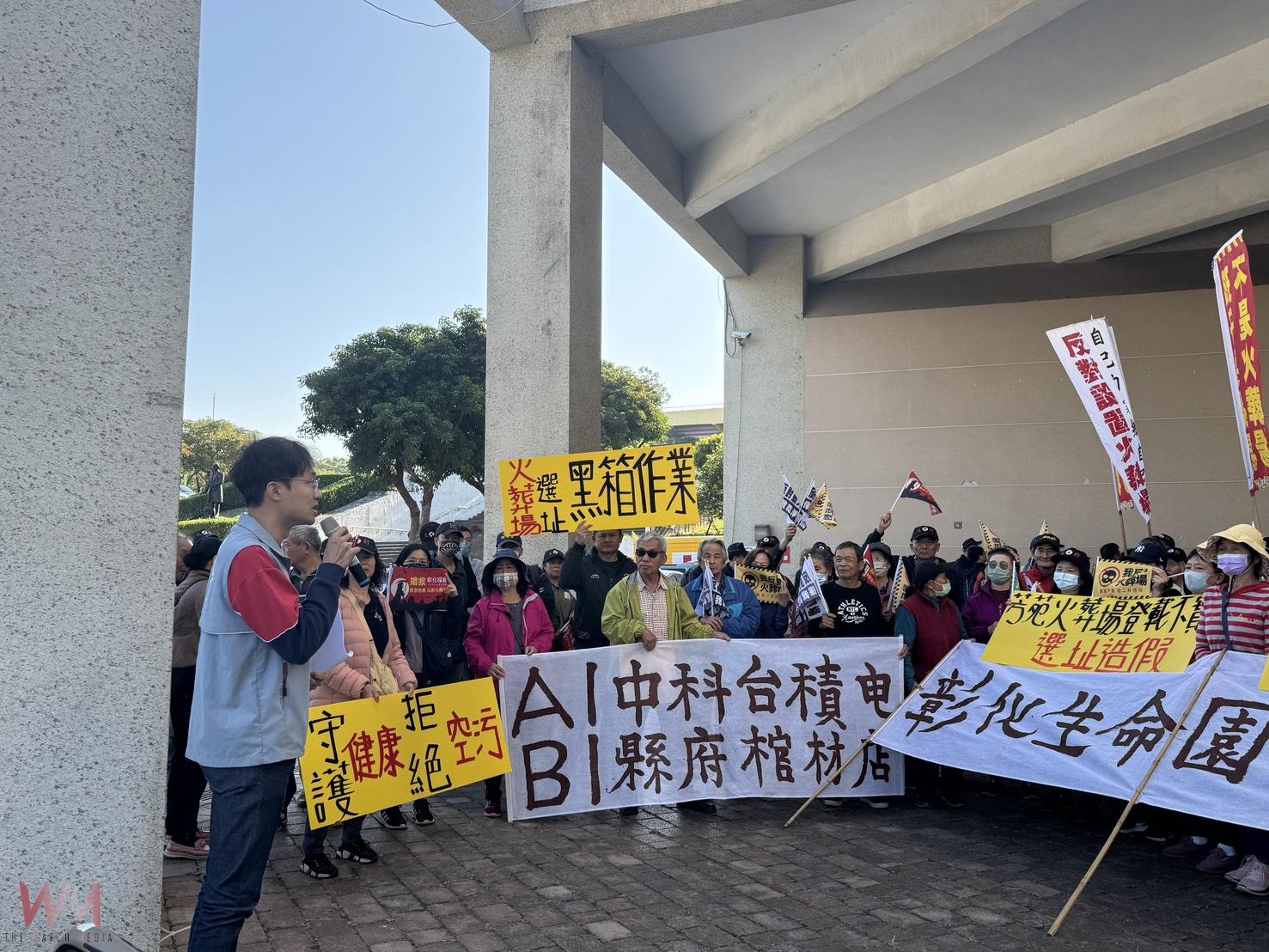 芳苑火葬場環評過關　反對團體揚言升高抗爭、2026選舉反制 - https://www.watchmedia01.com