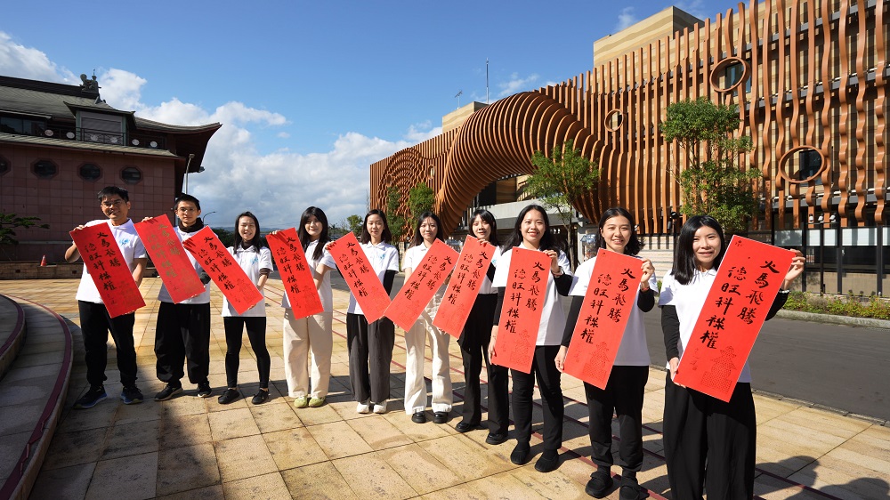 靈鷲山馬年春聯限量送 心道法師墨寶「火馬飛騰 德旺科祿權」 - https://www.watchmedia01.com
