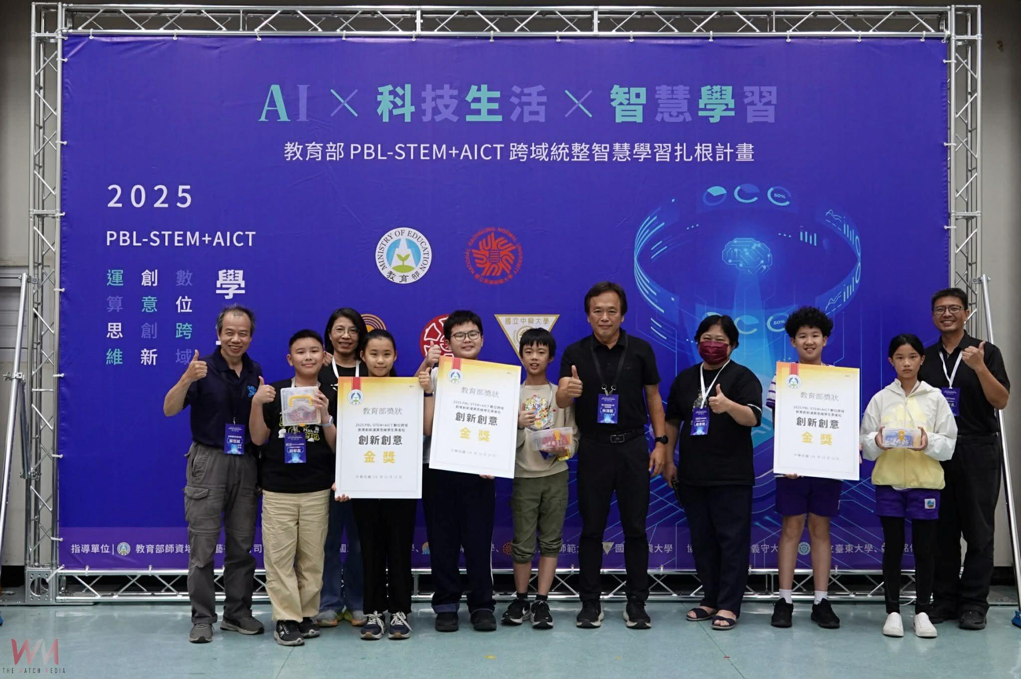 偏鄉小校震撼全國!花蓮中城國小黑客松奪金 打敗全台菁英 - https://www.watchmedia01.com