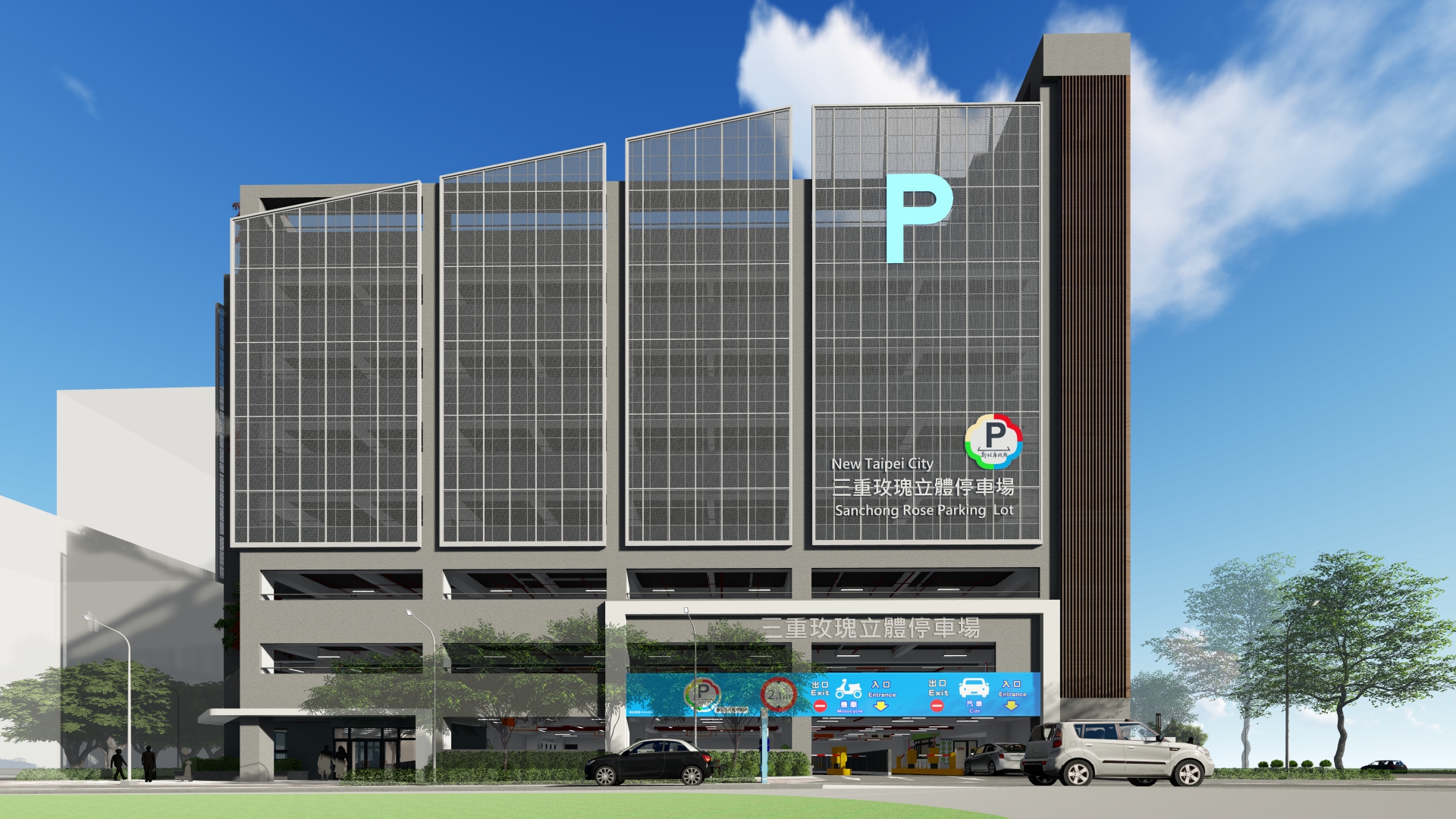 三重玫瑰立體停車場明年完工 停車場、活動中心、派出所三合一 - https://www.watchmedia01.com