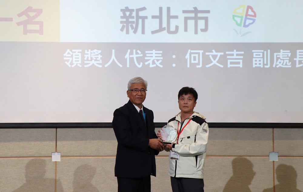 新北之光!道路養護、共同管道雙獲中央肯定 - https://www.watchmedia01.com