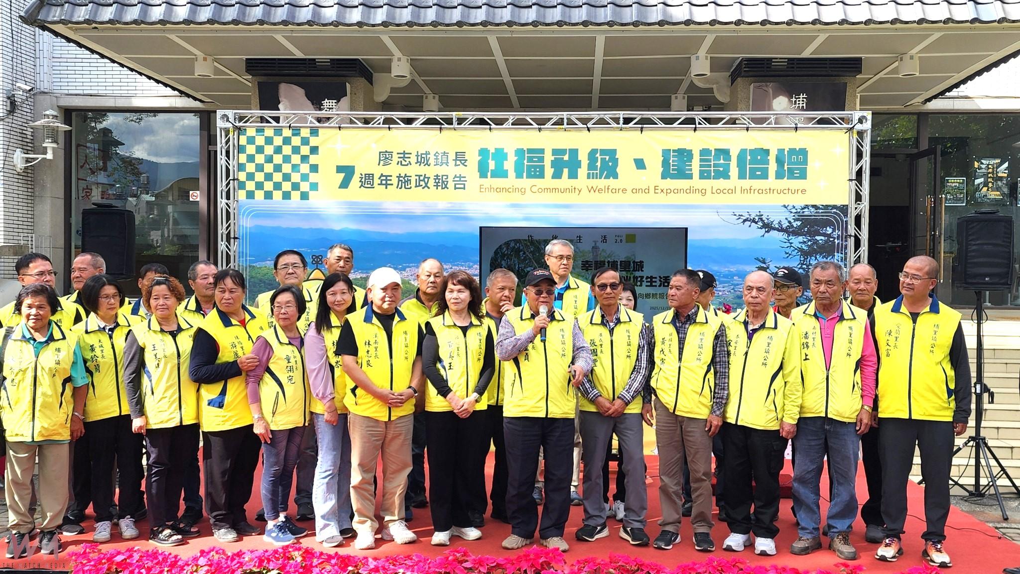 埔里鎮長廖志城於藝文中心舉辦鎮政七週年施政報告 - https://www.watchmedia01.com