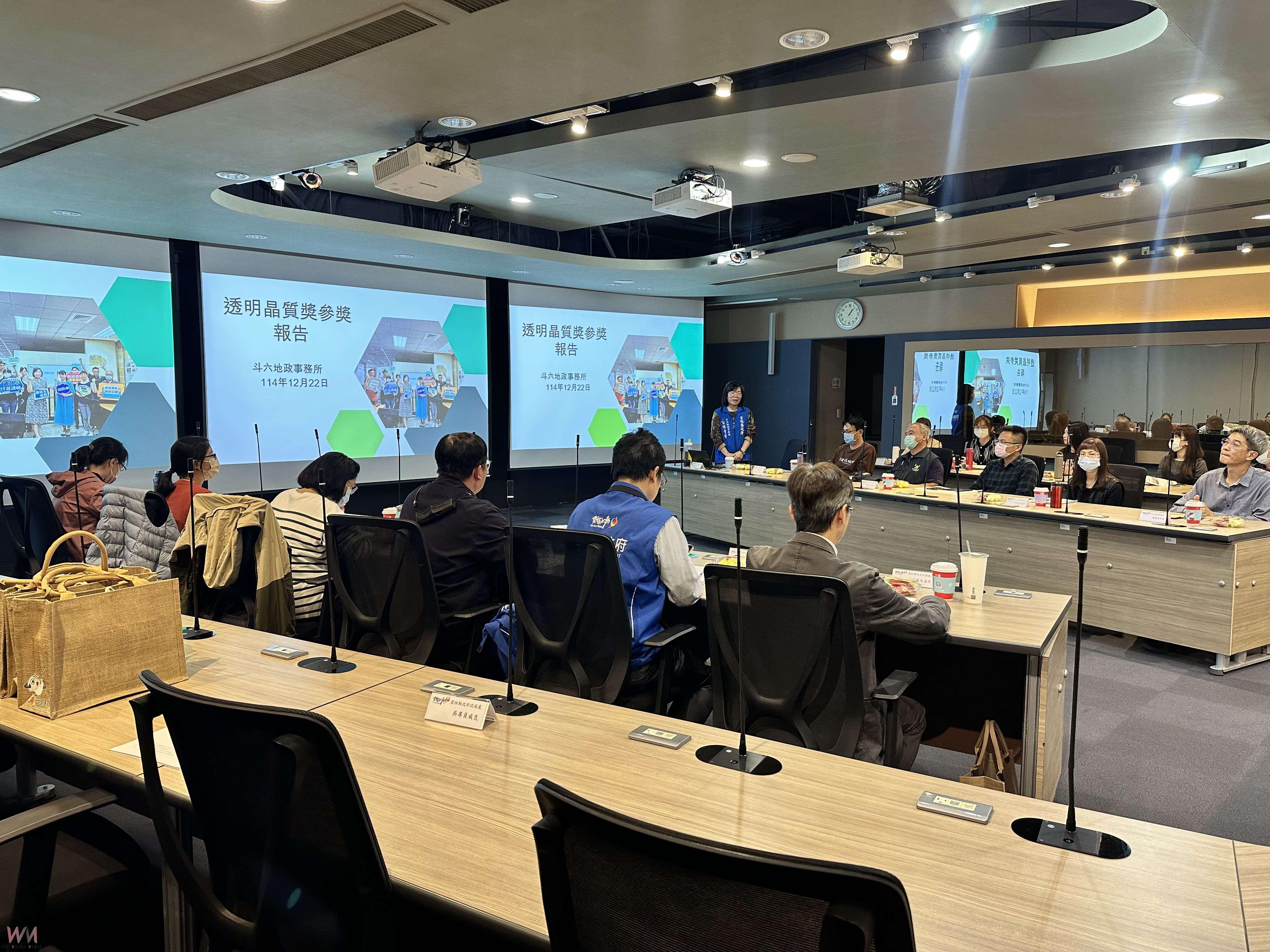 雲縣府辦理透明晶質獎參獎申請書審查會議 彰顯廉能價值 - https://www.watchmedia01.com