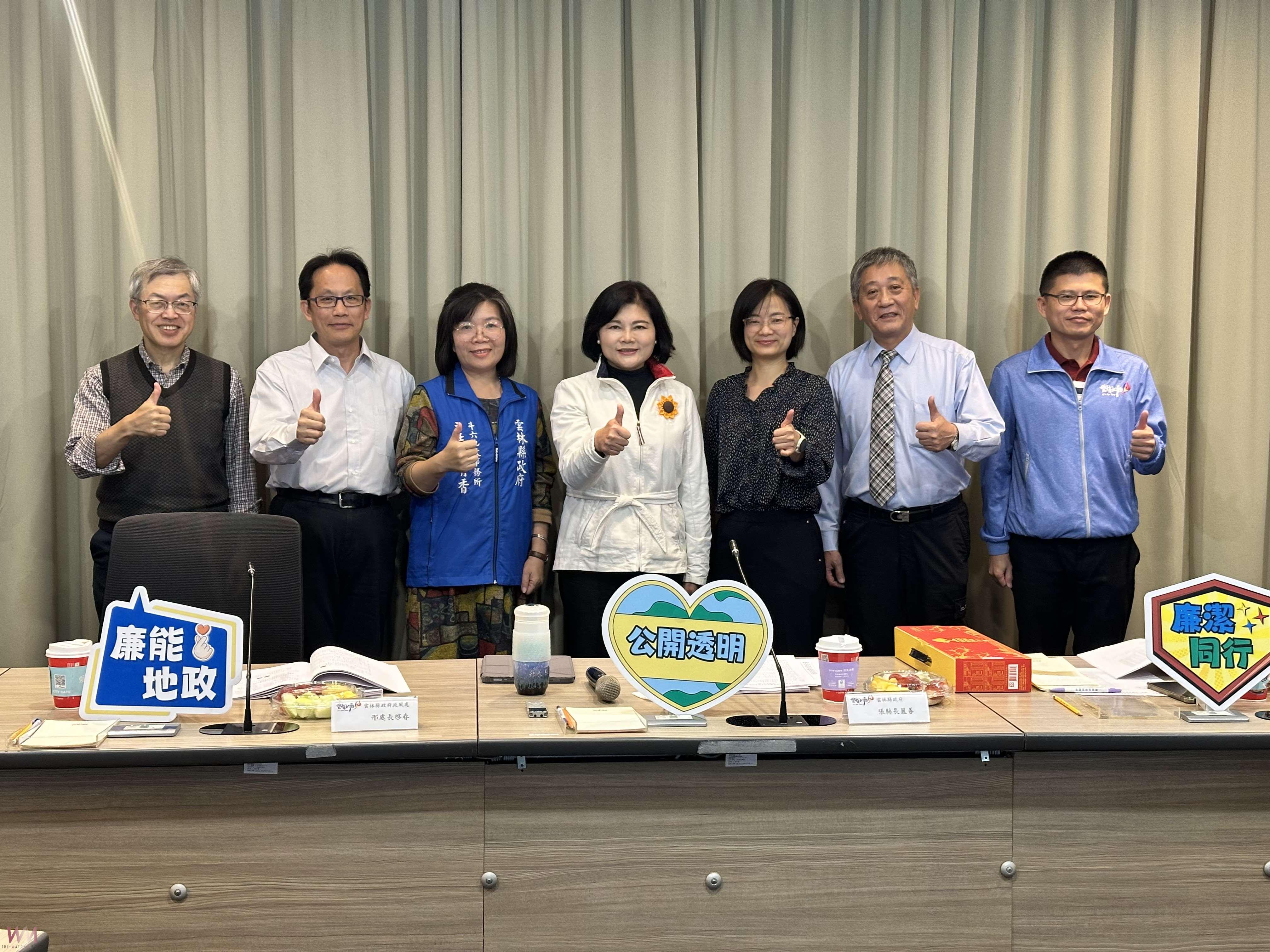 雲縣府辦理透明晶質獎參獎申請書審查會議 彰顯廉能價值 - https://www.watchmedia01.com