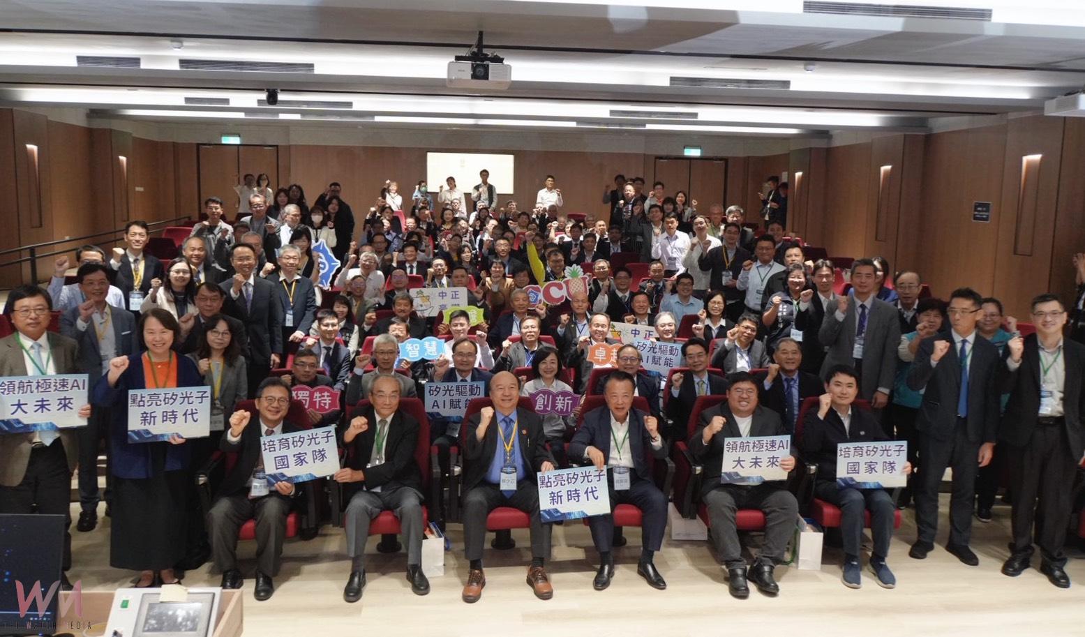 國立中正大學正式對外宣示啟動矽光子半導體學院之籌設規劃,產官學研冠蓋雲集見證邁向 AI 新時代與次世代半導體的重要時刻。(圖/中正大學提供)