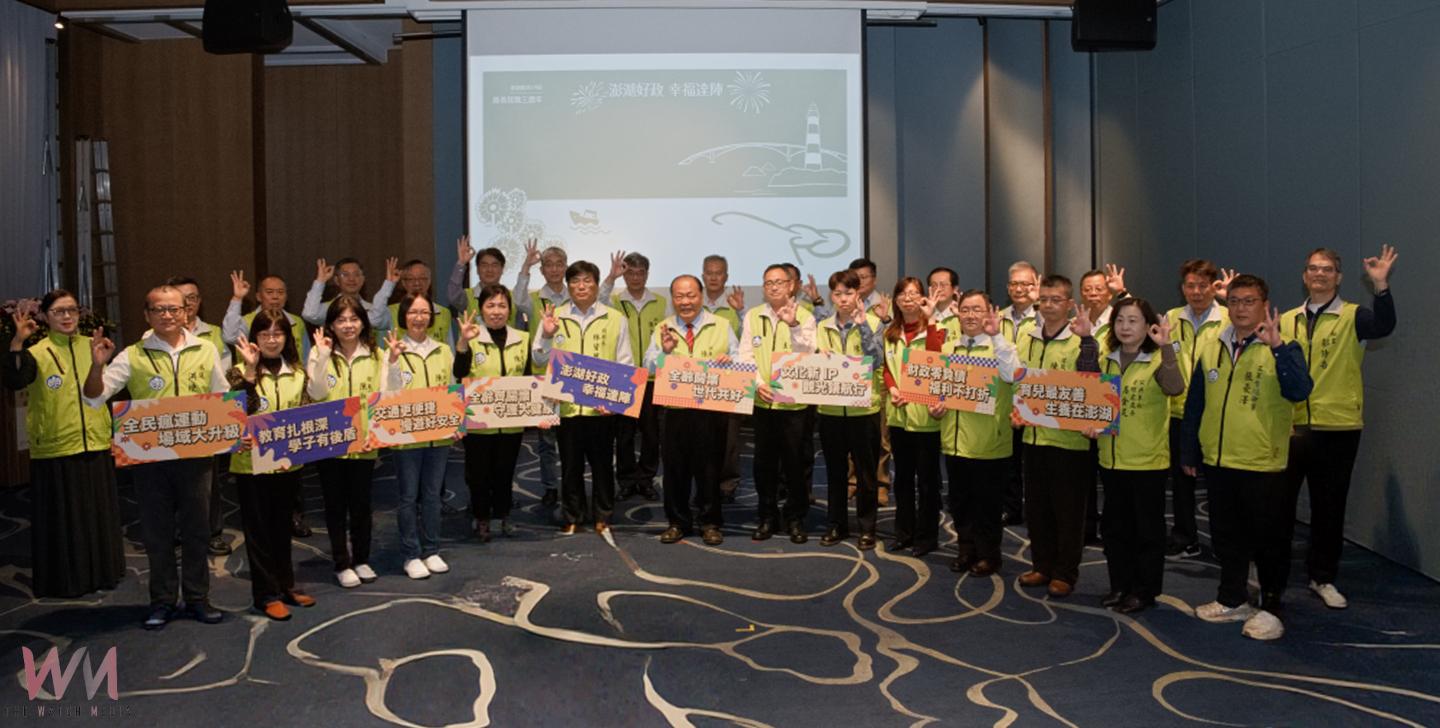 陳光復就職三週年記者會 務實、關懷、世代共好的幸福 - https://www.watchmedia01.com