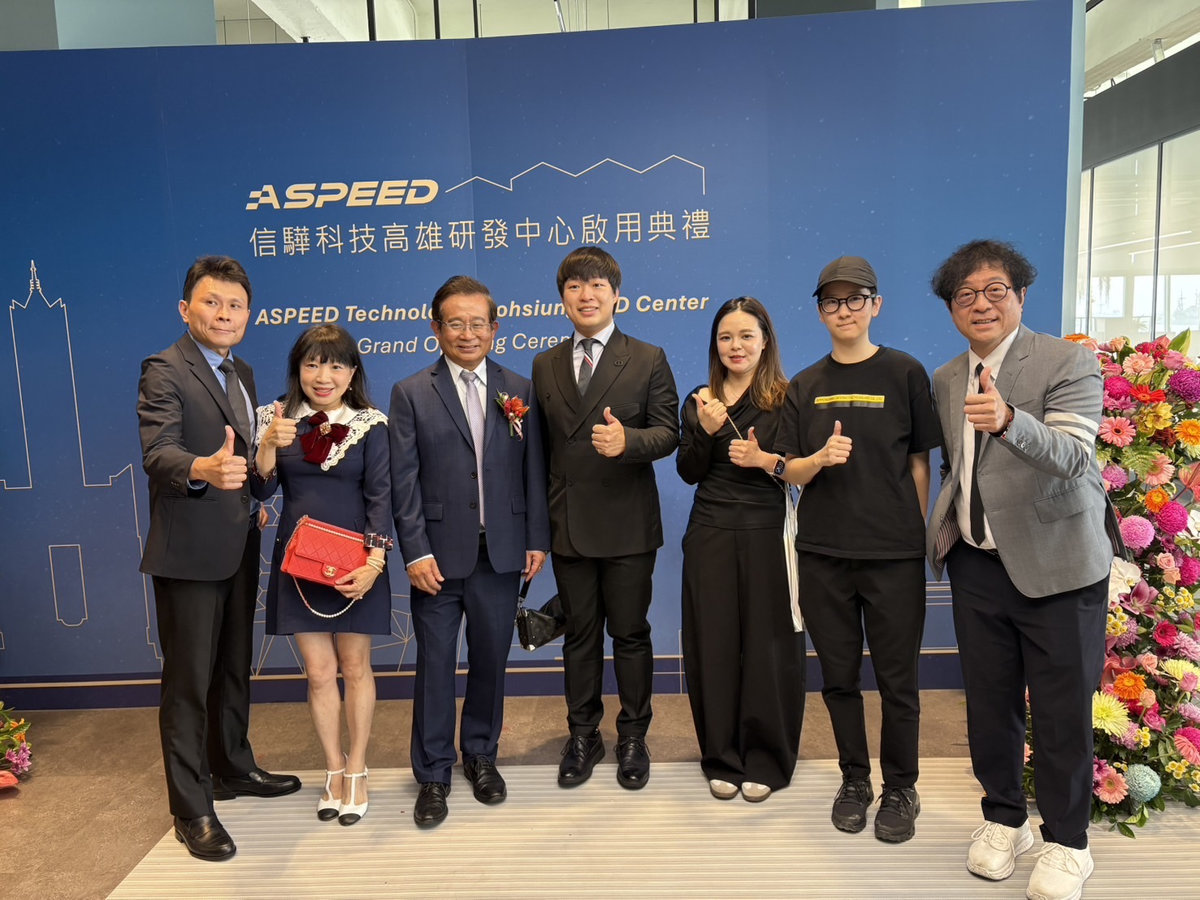 從工業之眼到藝術之窗:信驊科技 Cupola360 全景影像經黑川互動轉譯 於高雄研發中心演繹沉浸式感官新視界 - https://www.watchmedia01.com