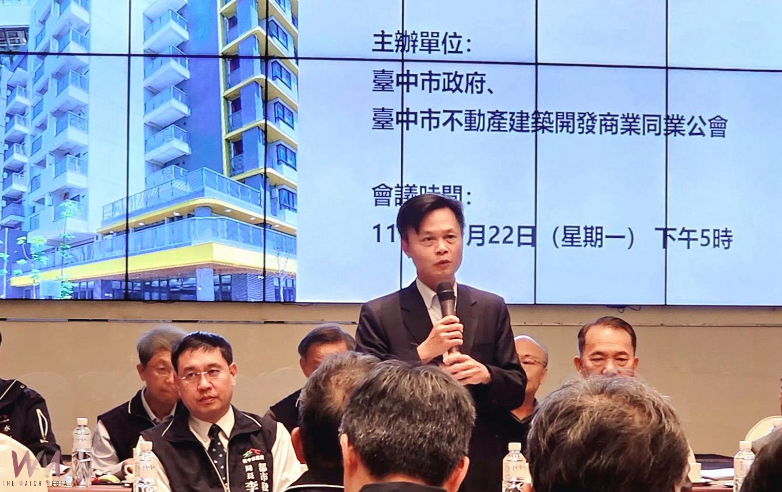 共擘城市建設願景　中市府攜手不動產建築開發商業同業公會舉辦友善城市座談會 - https://www.watchmedia01.com