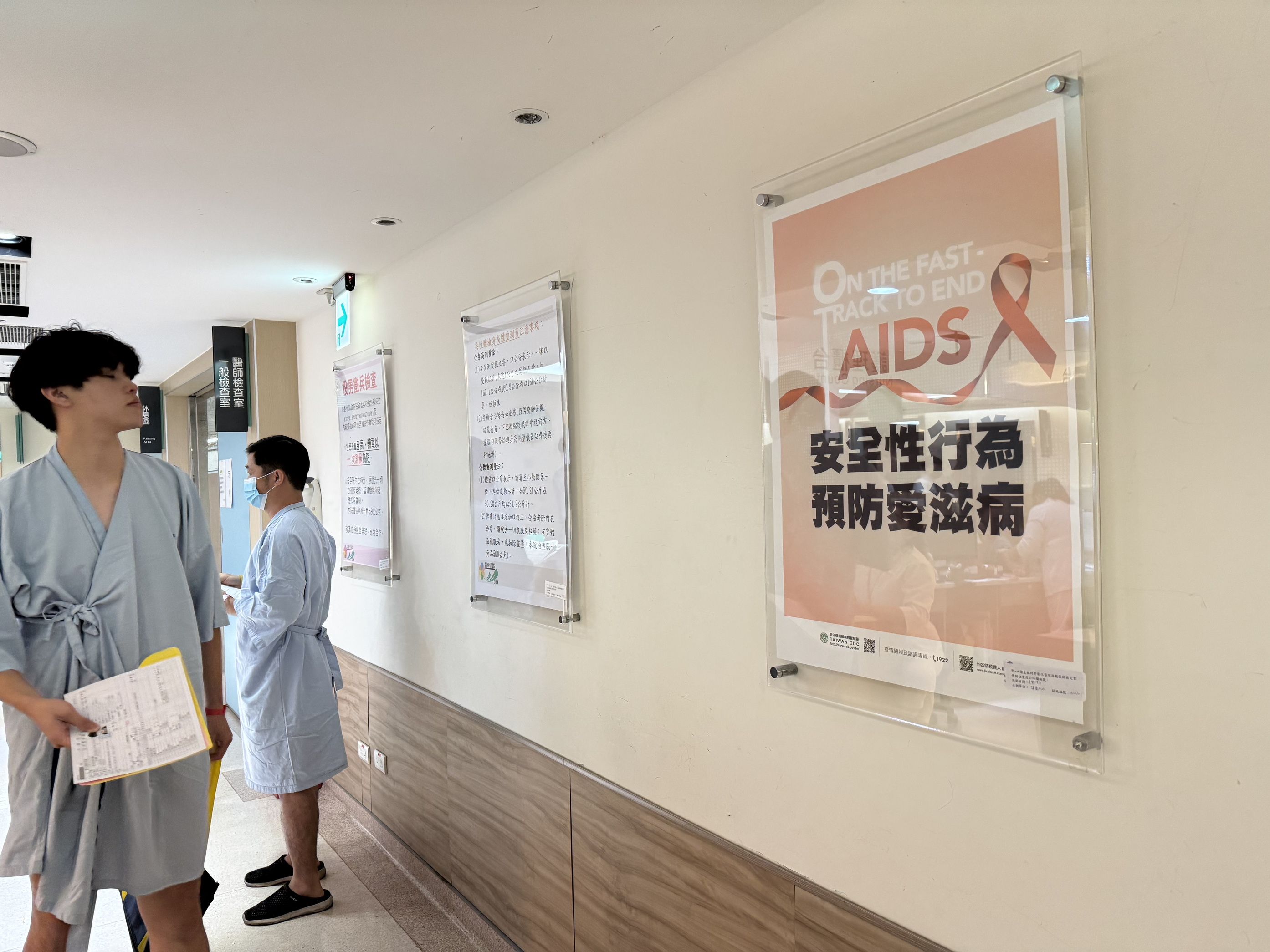 畢業即將當兵?彰化役男1月展開體檢報到 - https://www.watchmedia01.com