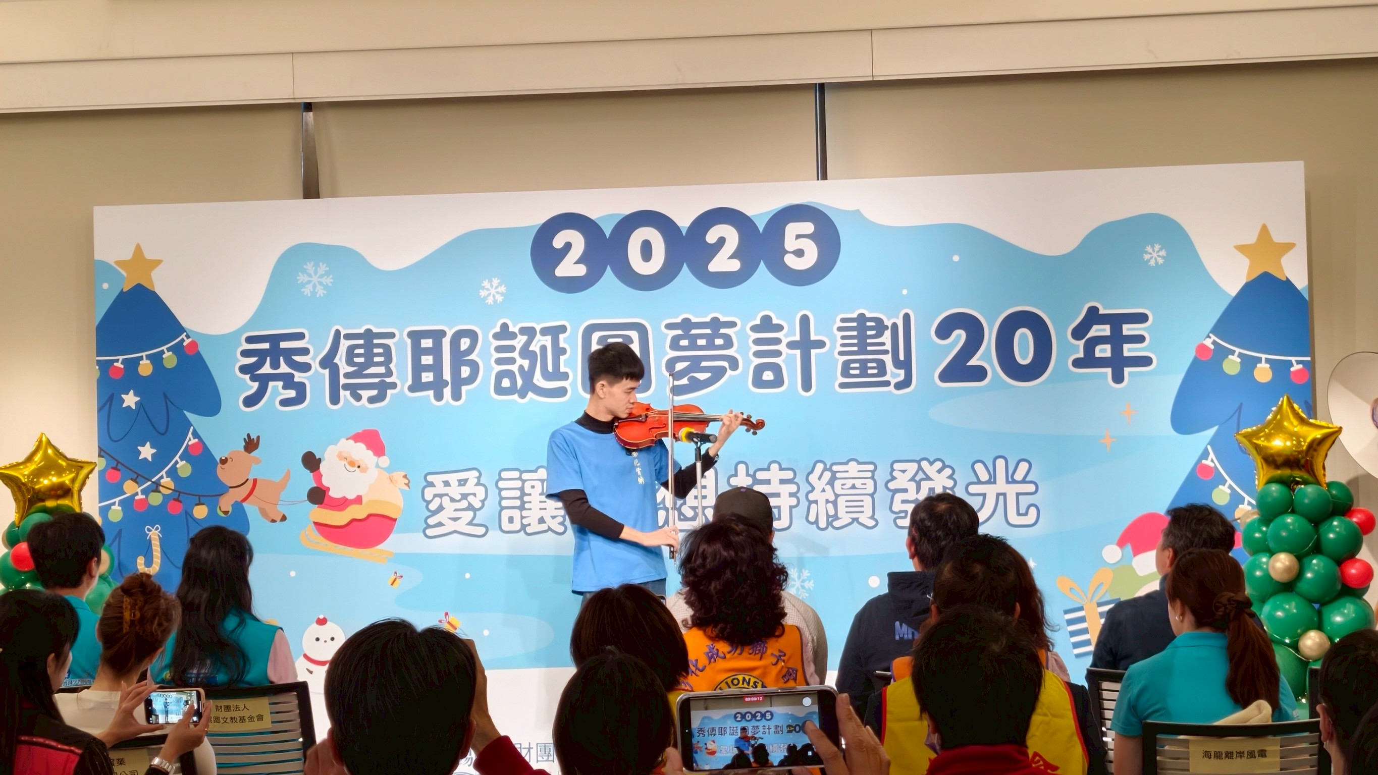 1220份耶誕心願暖心送達 秀傳圓弱勢孩子的夢 - https://www.watchmedia01.com