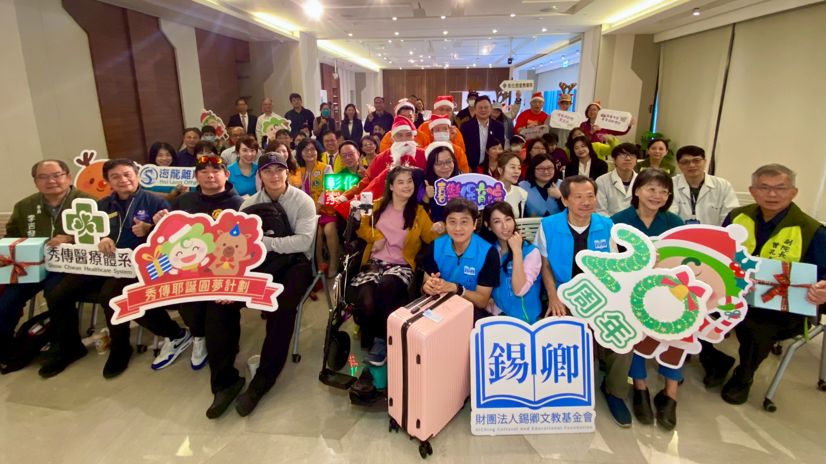 1220份耶誕心願暖心送達 秀傳圓弱勢孩子的夢 - https://www.watchmedia01.com