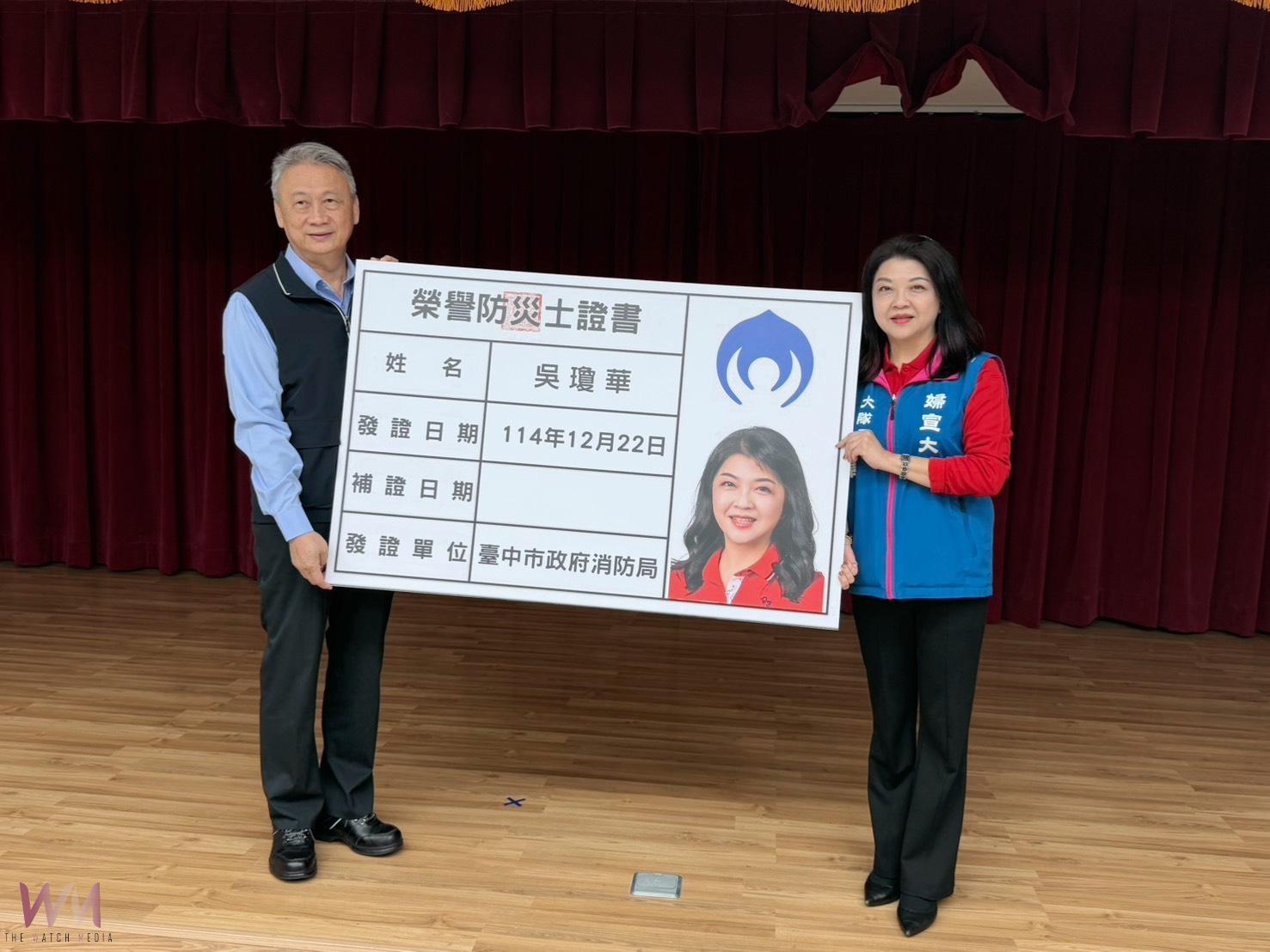 優質女力報到 台中市首場女性防災士培訓專班登場 - https://www.watchmedia01.com