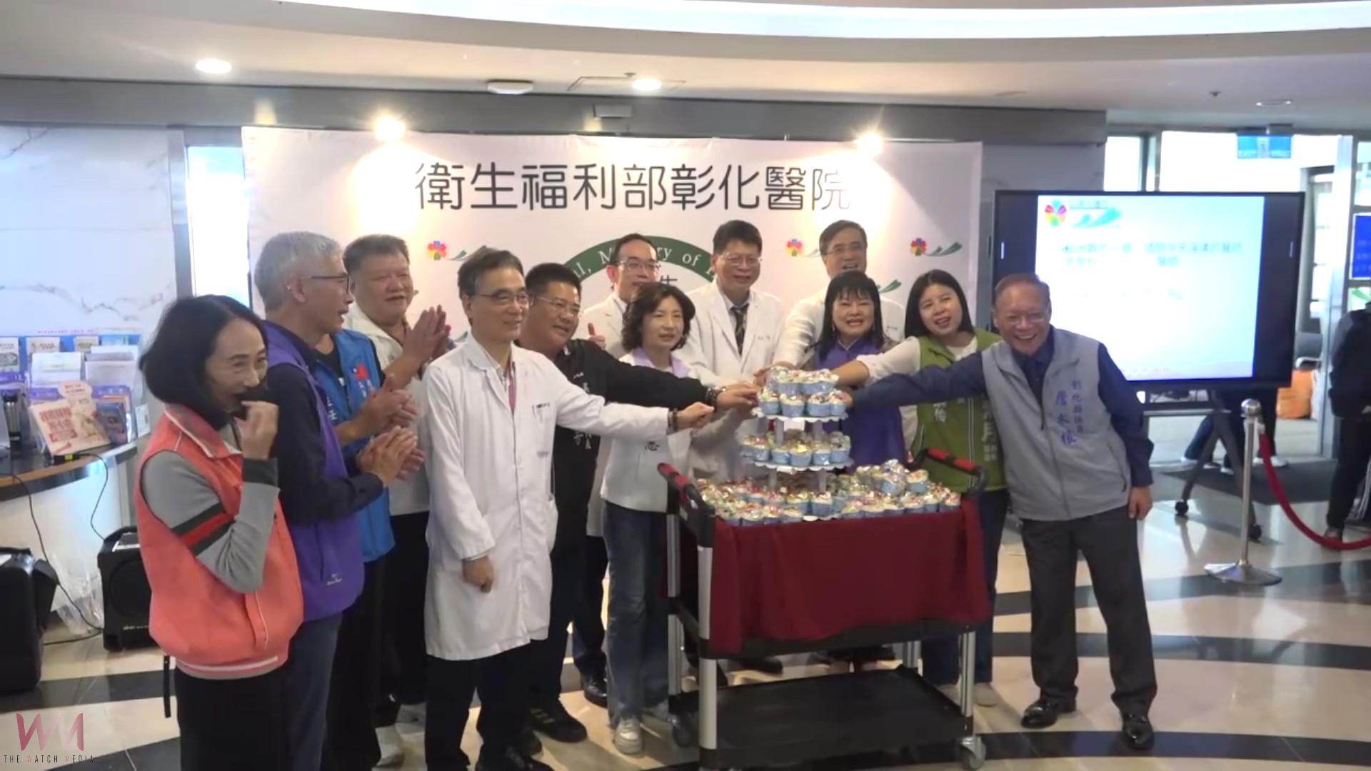 (有影片)/57歲生日快樂!彰化醫院用義賣與骨鬆講座暖心慶生 - https://www.watchmedia01.com