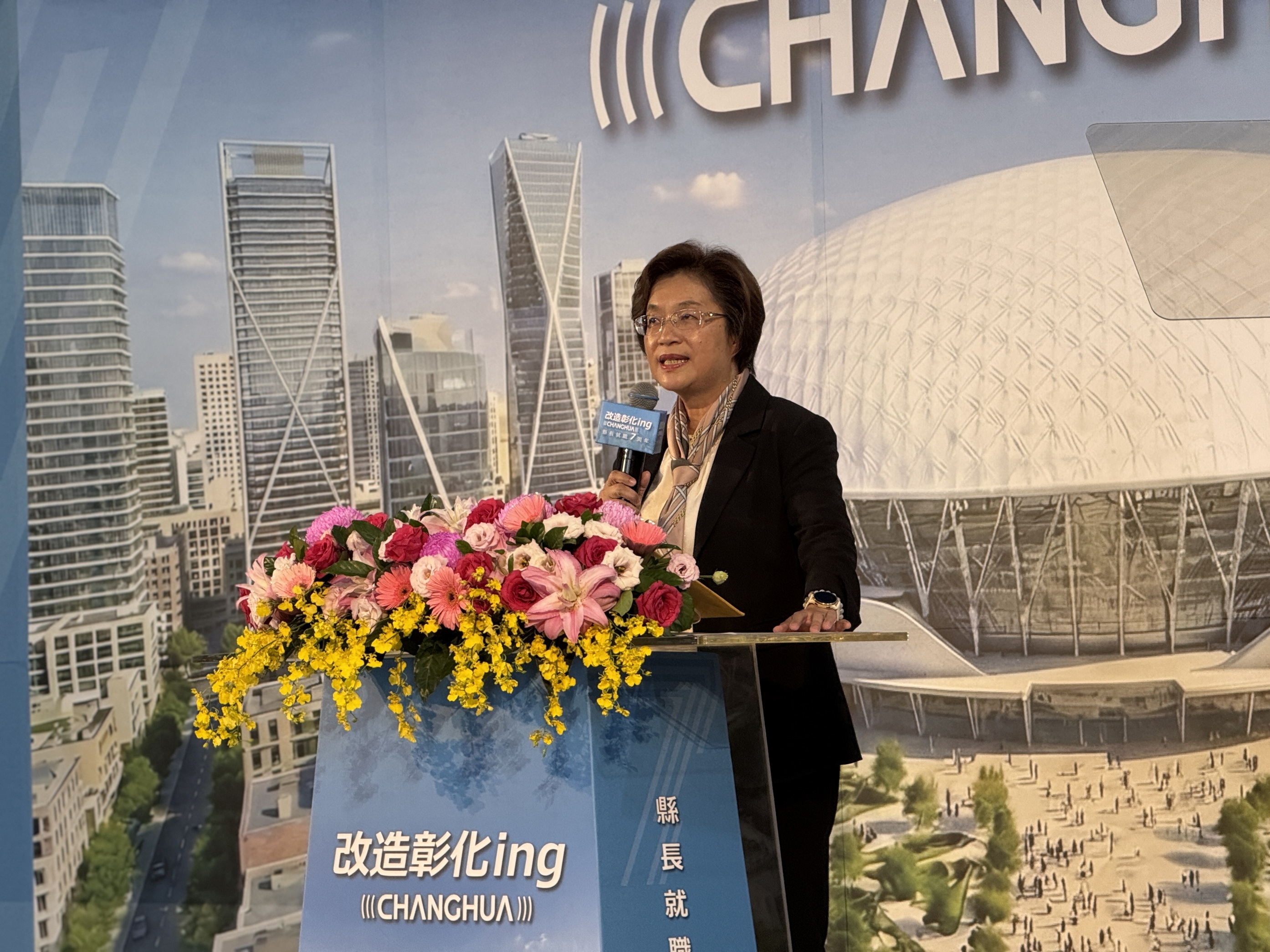 改造彰化正在發生 縣長王惠美描繪城市發展藍圖 - https://www.watchmedia01.com