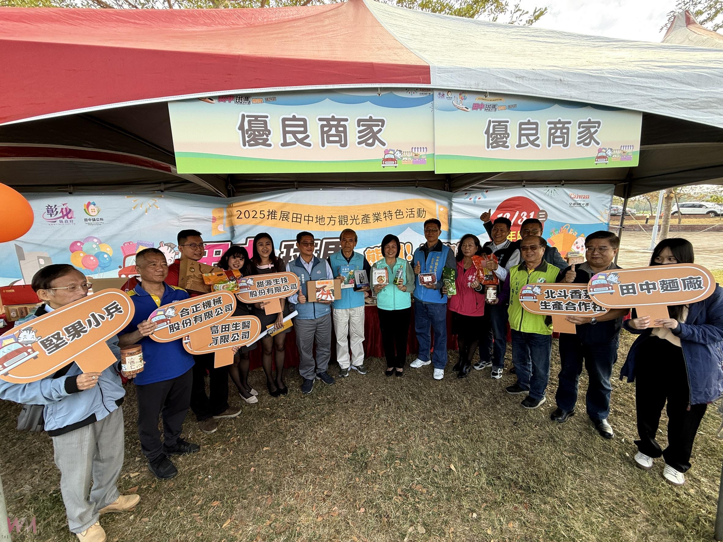 (有影片)/田中斑馬購物節!斑馬的諧音『黑白買』蕭淑芬解謎 - https://www.watchmedia01.com