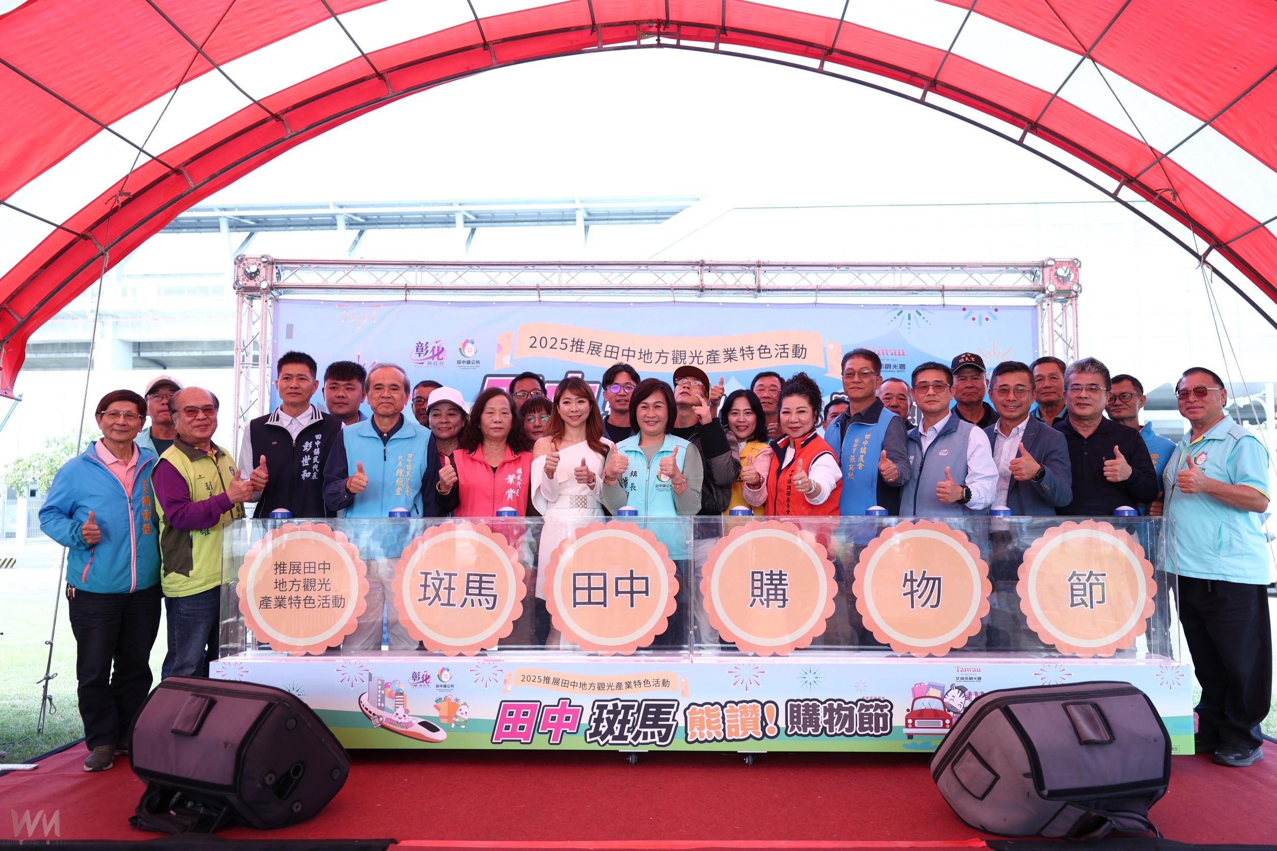 (有影片)/田中斑馬購物節!斑馬的諧音『黑白買』蕭淑芬解謎 - https://www.watchmedia01.com