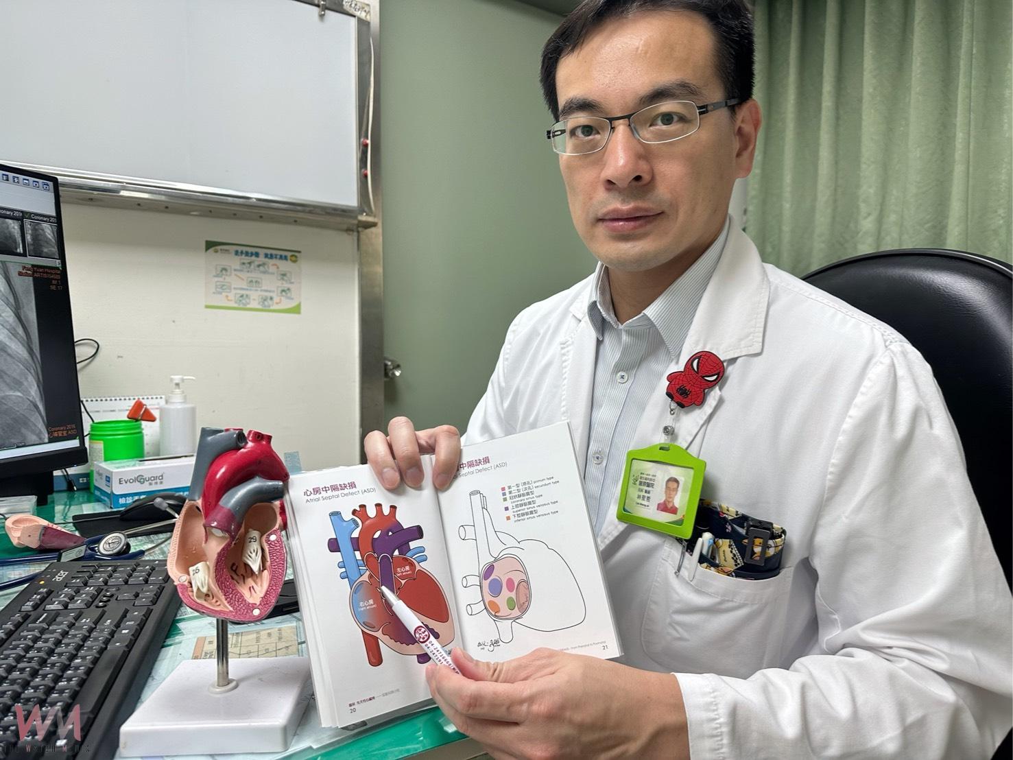 疑三高發作 原來心臟破了洞!心導管關閉器精準封住心臟大洞 免開刀救回婦女 - https://www.watchmedia01.com