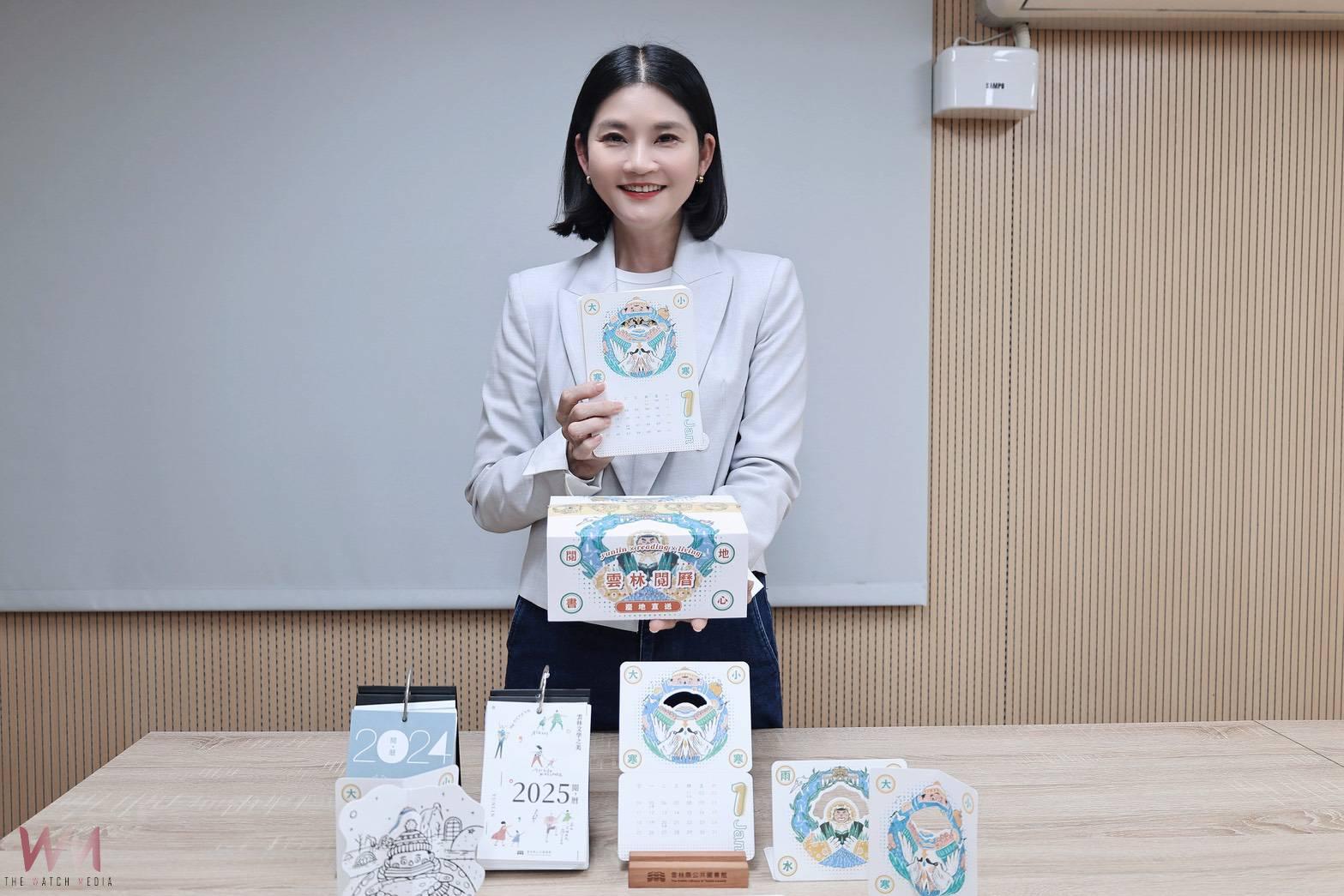 超夯雲林桌曆再升級!2026《雲林閱曆》耀眼登場 「24節氣 × 大地精靈」限量典藏版正式亮相 - https://www.watchmedia01.com