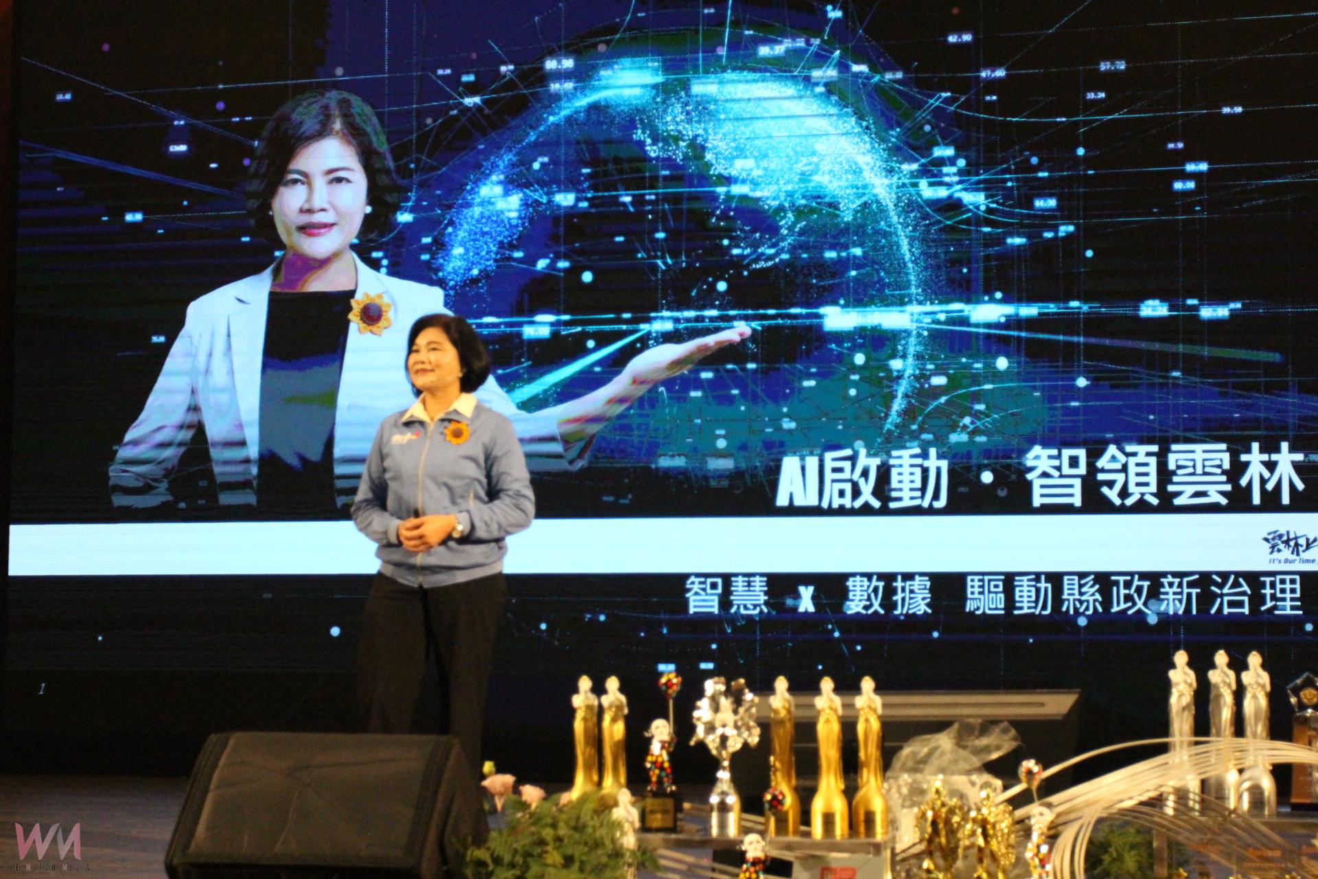 張麗善就職7周年智慧治理 YunlinGPT、AI公文聯合啟動 - https://www.watchmedia01.com