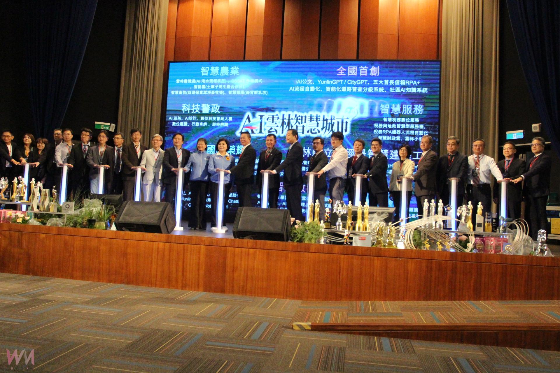 張麗善就職7周年智慧治理 YunlinGPT、AI公文聯合啟動 - https://www.watchmedia01.com