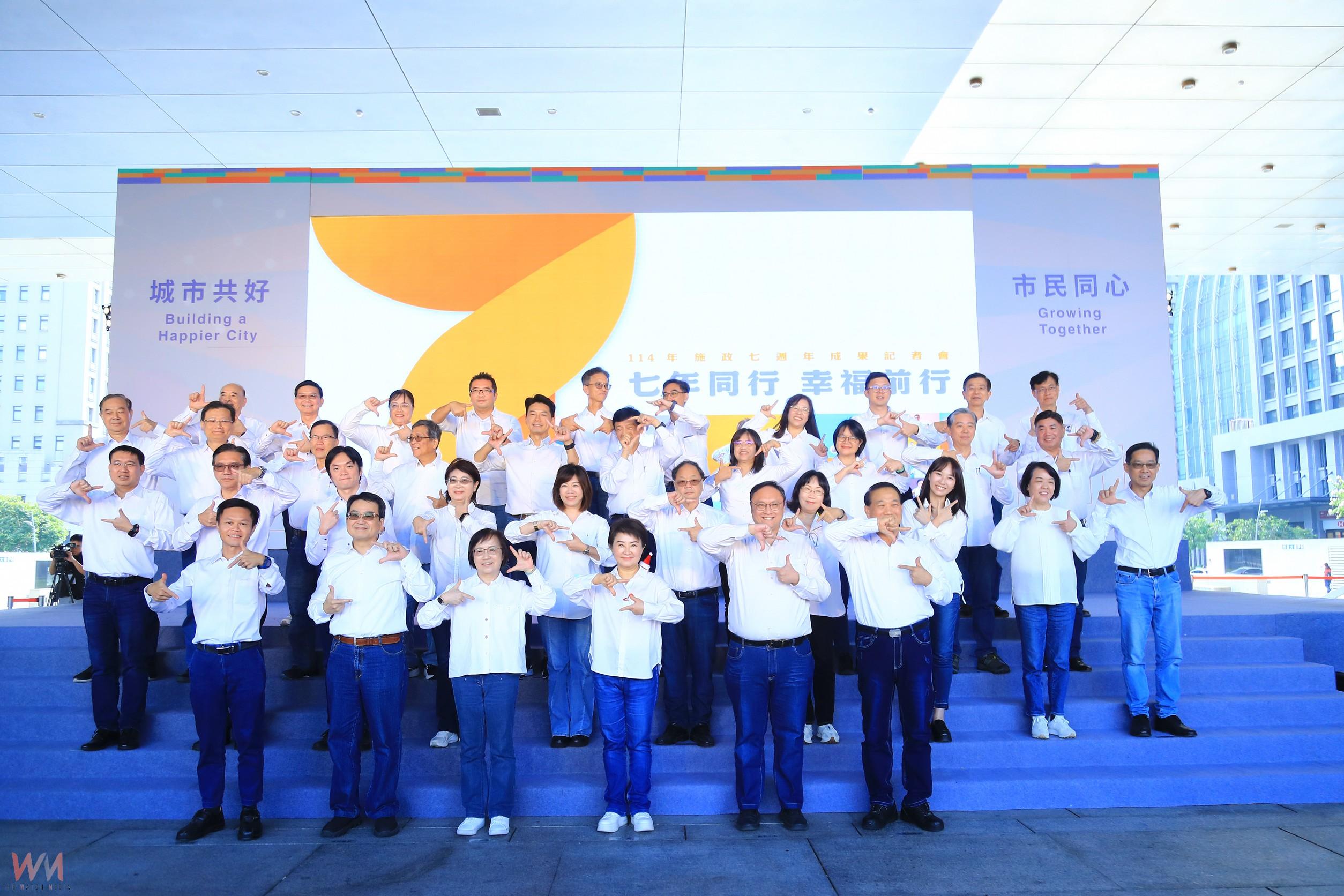 台中施政邁向第8年 盧秀燕「三件事」比喻市政治理:奮鬥到最後一秒 - https://www.watchmedia01.com