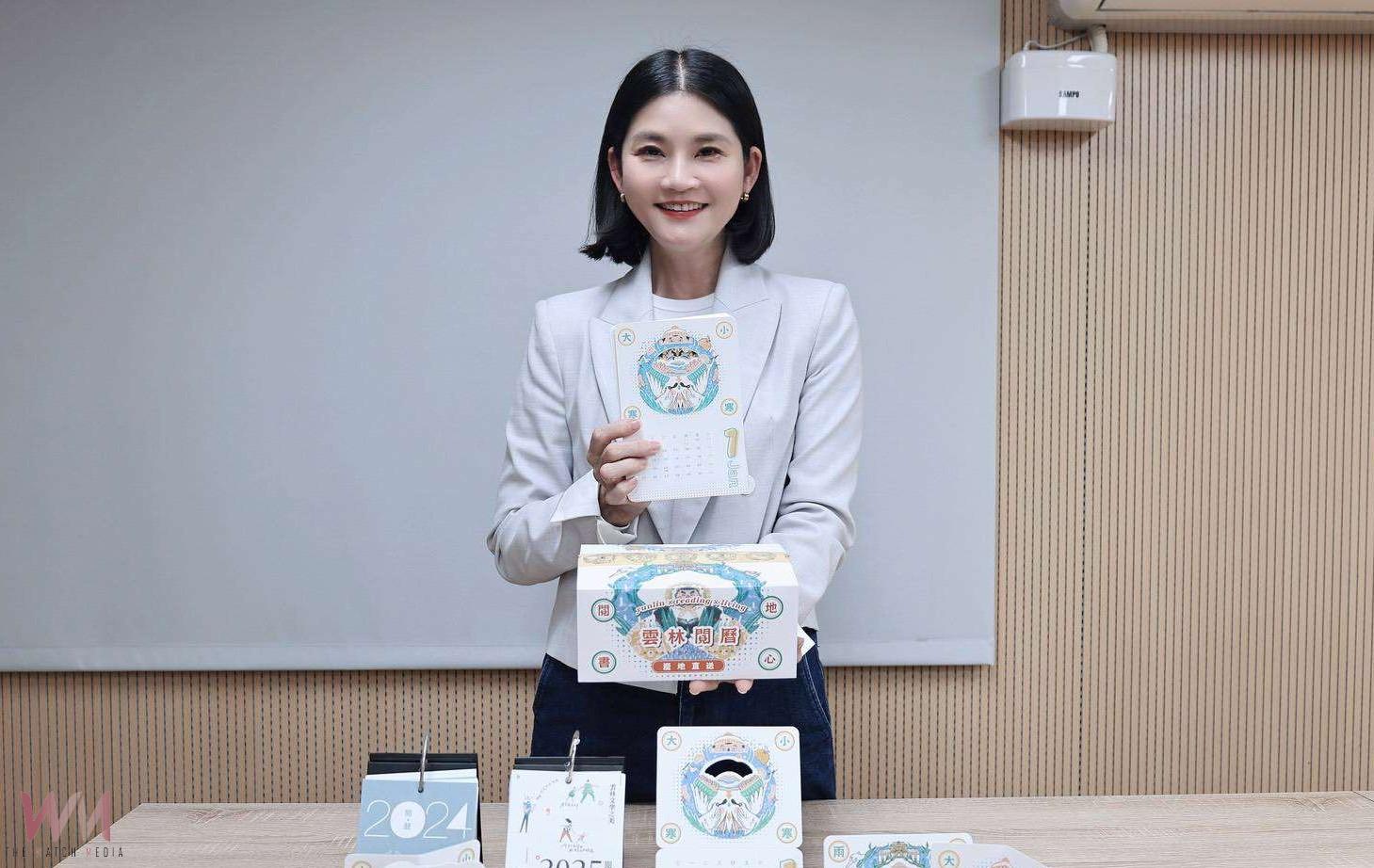 2026《雲林閱曆》亮相 24節氣文學桌曆限量登場 - https://www.watchmedia01.com