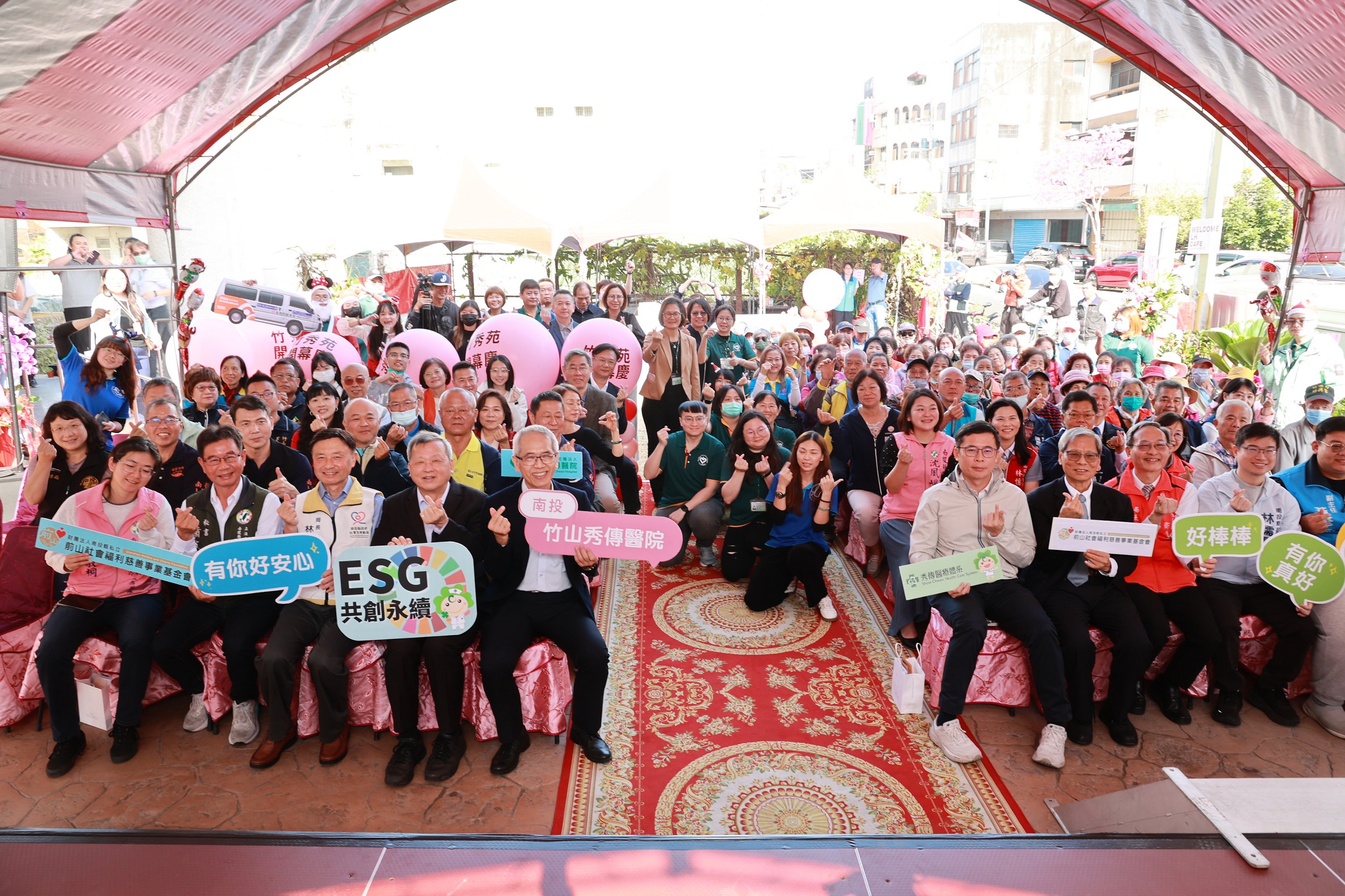 南投縣第一家失智型日間照顧機構 名間竹秀苑日照中心開幕 - https://www.watchmedia01.com