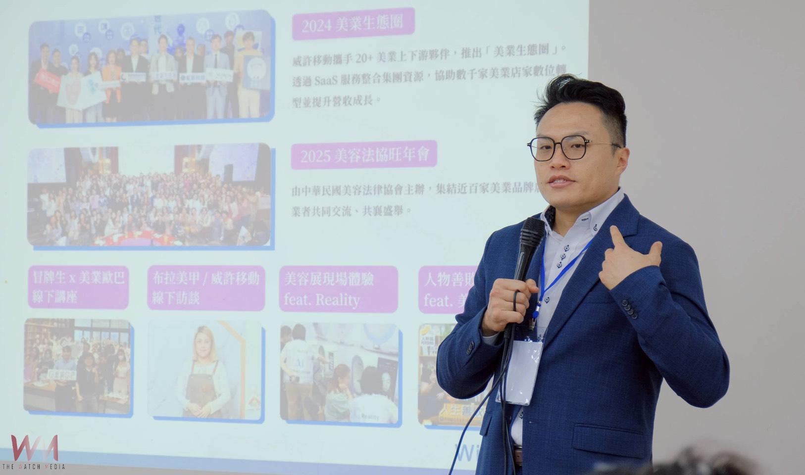 AI 賦能美業跨界共創　美業歐巴成果發表圓滿落幕 - https://www.watchmedia01.com