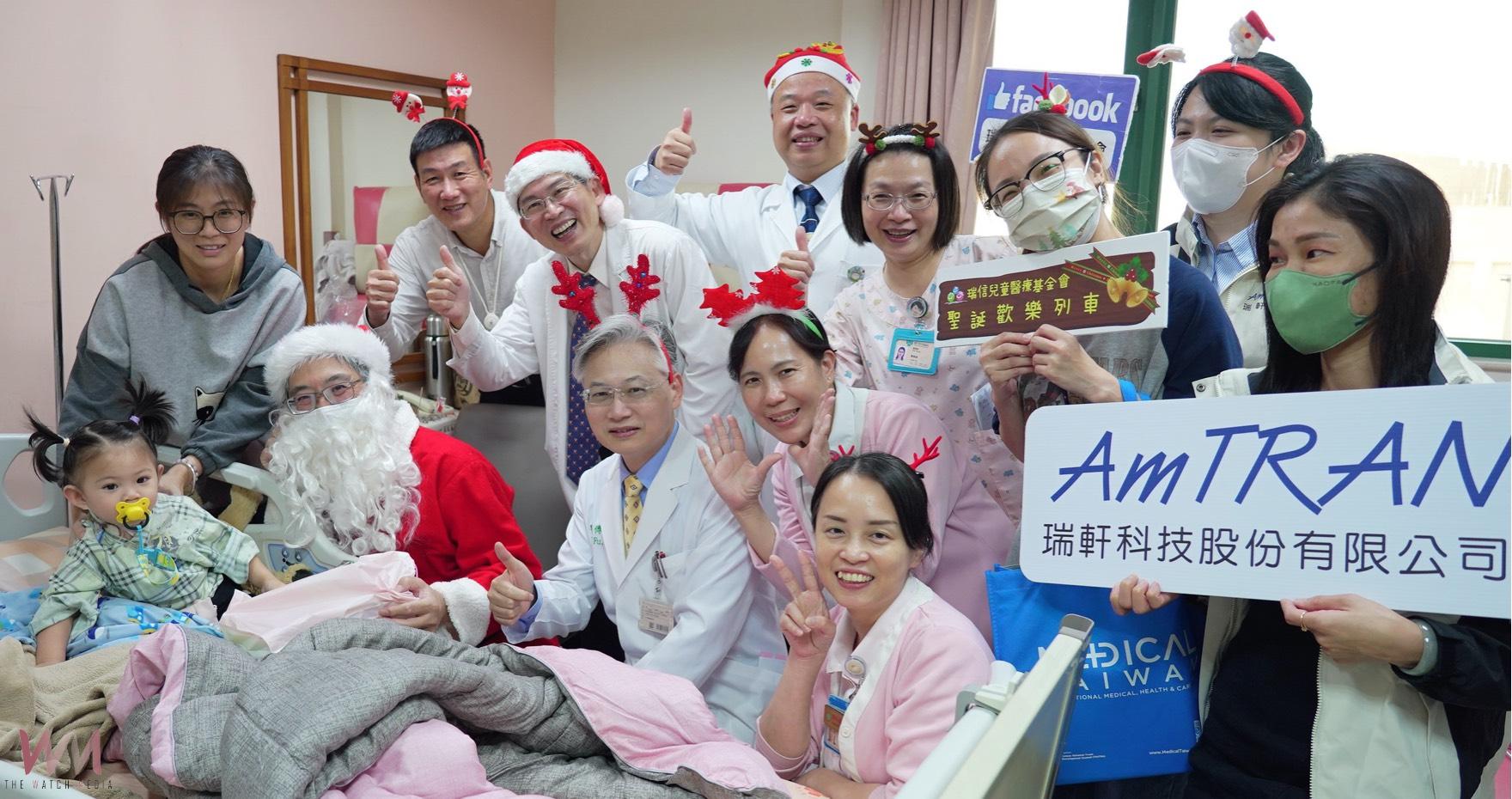 瑞信兒童醫療基金會2025聖誕歡樂列車　溫暖送愛到臺中榮總 - https://www.watchmedia01.com