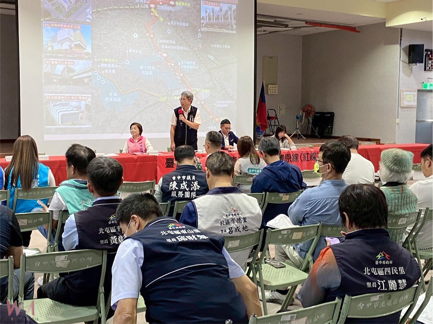 傾聽民意優化規劃　中市捷工局：崇德豐原線說明會 北屯、豐原接力舉辦 - https://www.watchmedia01.com
