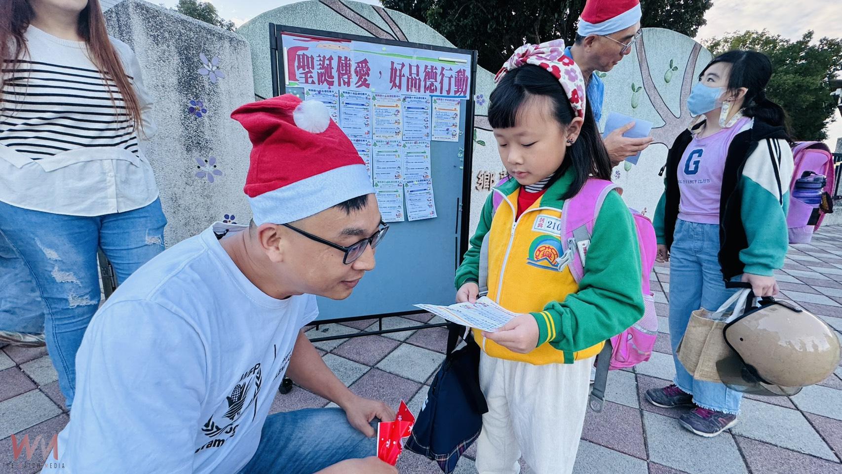 (有影片)/一張任務卡 聖誕節不只收禮物 朝興國小先學做好事 - https://www.watchmedia01.com