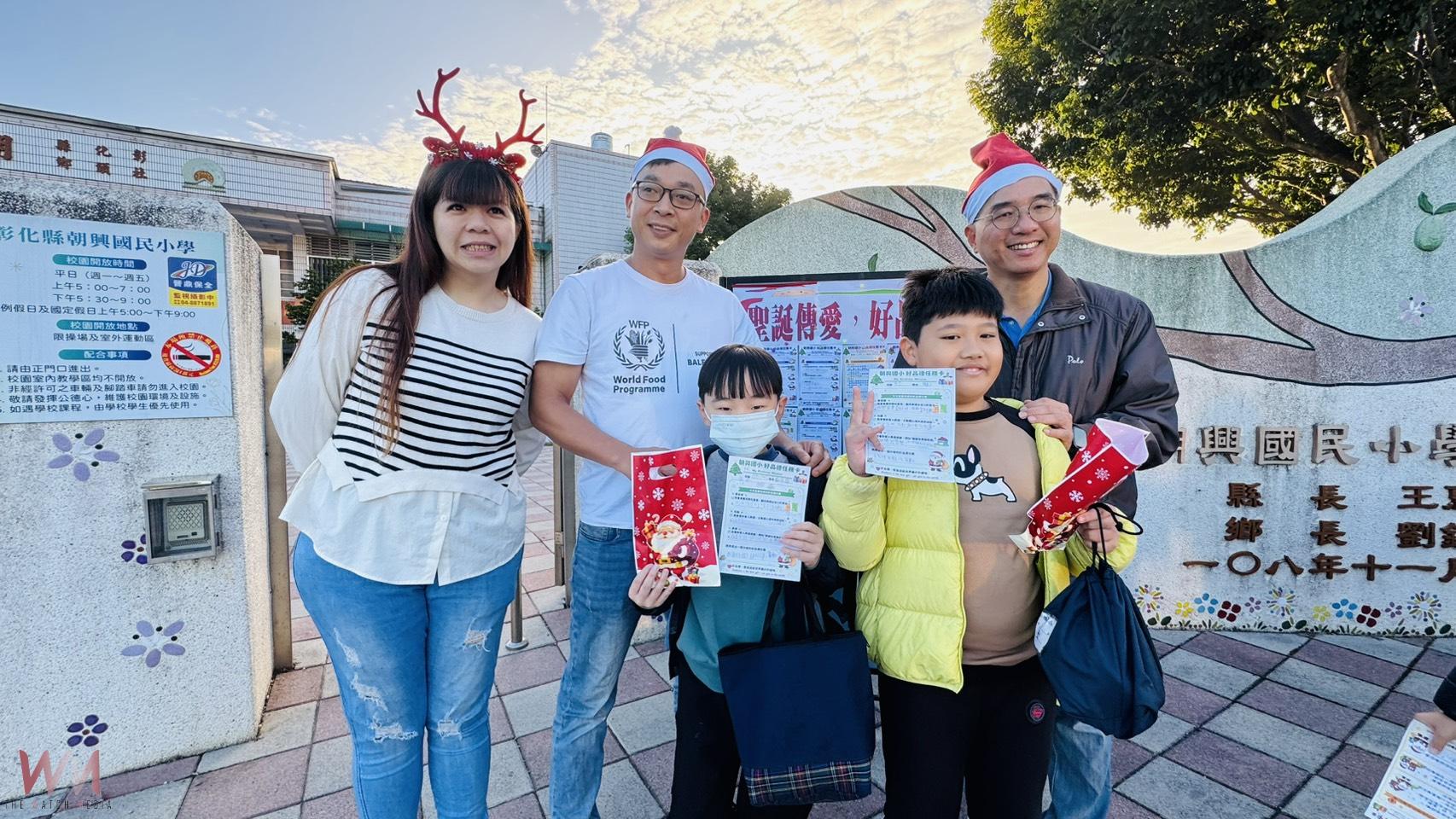 (有影片)/一張任務卡 聖誕節不只收禮物 朝興國小先學做好事 - https://www.watchmedia01.com