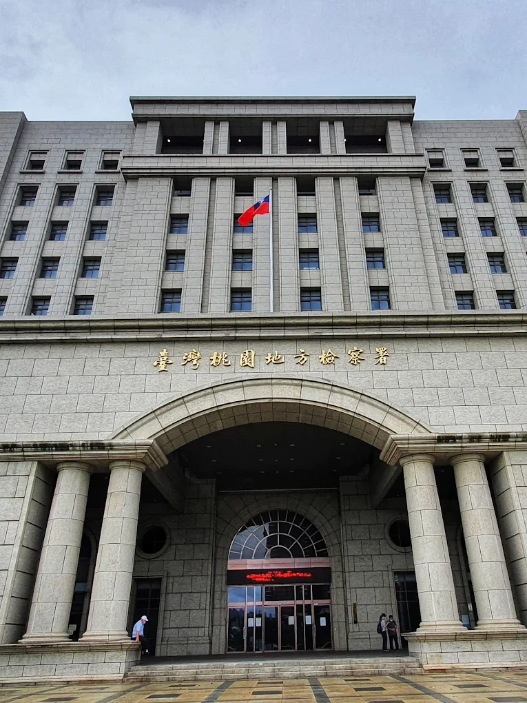 桃檢啟動「防恐應變小組」 強化跨機關合作守護公共安全 - https://www.watchmedia01.com