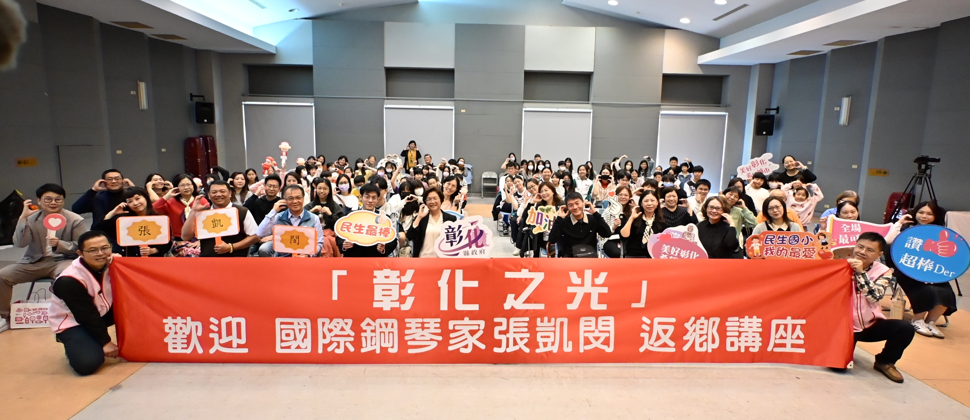 從民生音樂班到國際舞台　張凱閔返校分享音樂夢 - https://www.watchmedia01.com