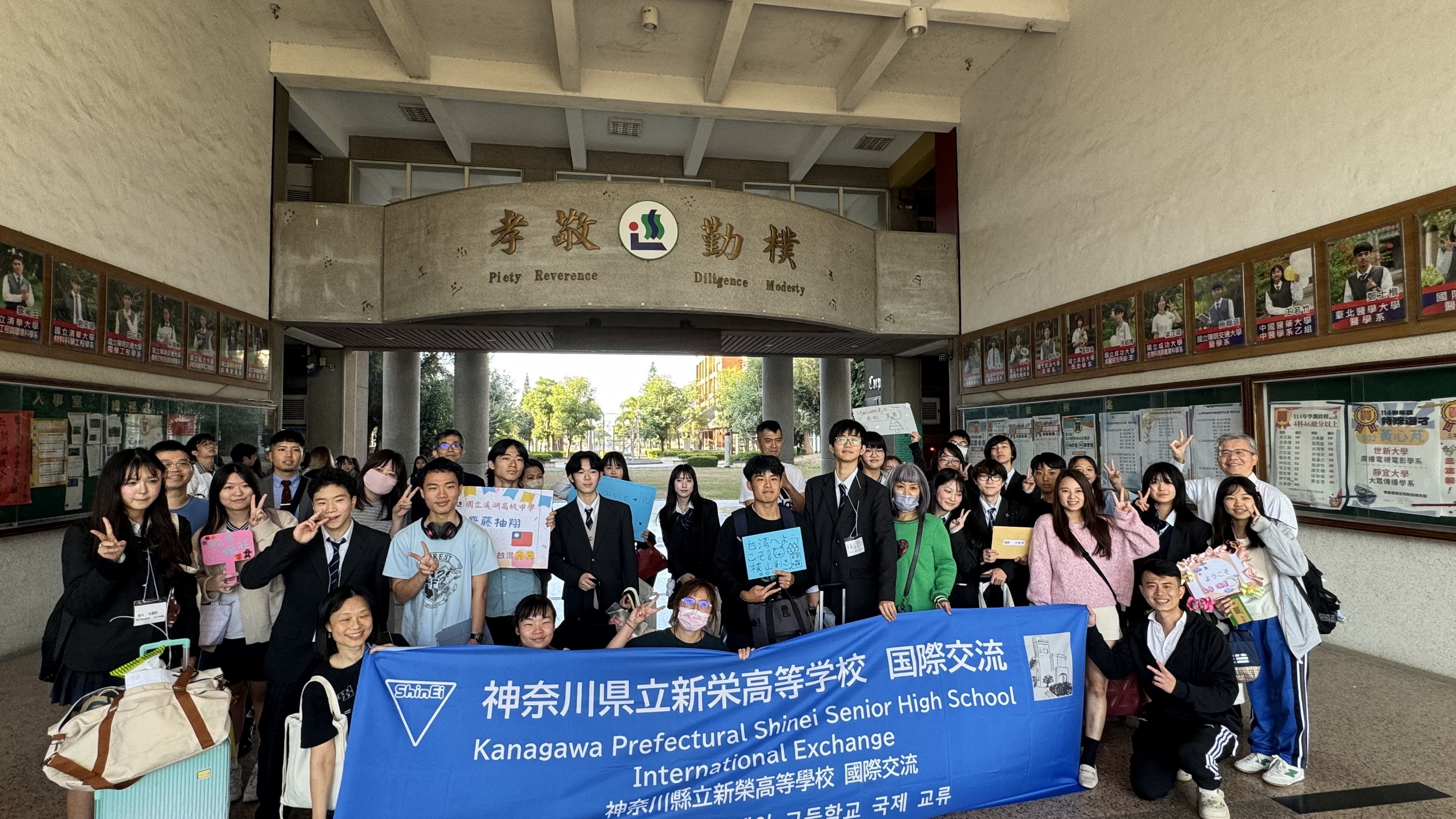 溪湖高中接待日本新榮高校師生 展現國際教育交流成果 - https://www.watchmedia01.com