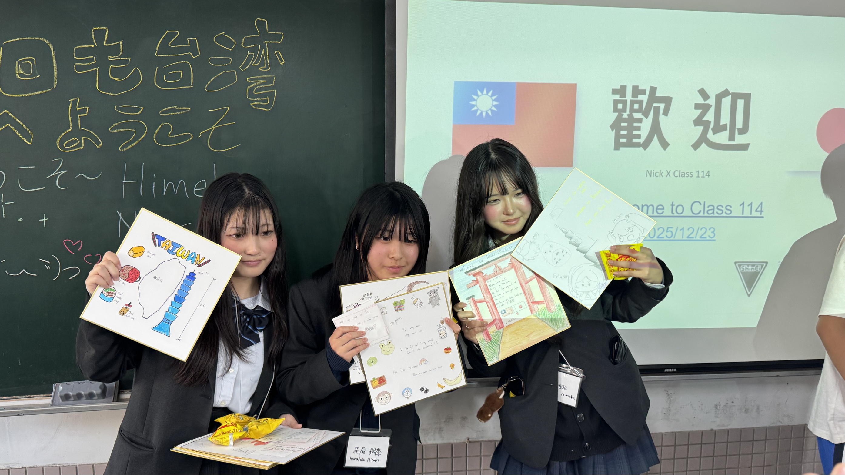 溪湖高中接待日本新榮高校師生 展現國際教育交流成果 - https://www.watchmedia01.com