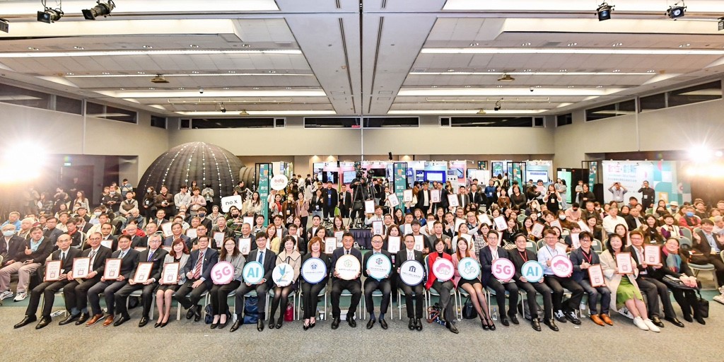 AI in Motion!經濟部表揚轉型標竿14項產業教案助中小企業接軌AI - https://www.watchmedia01.com