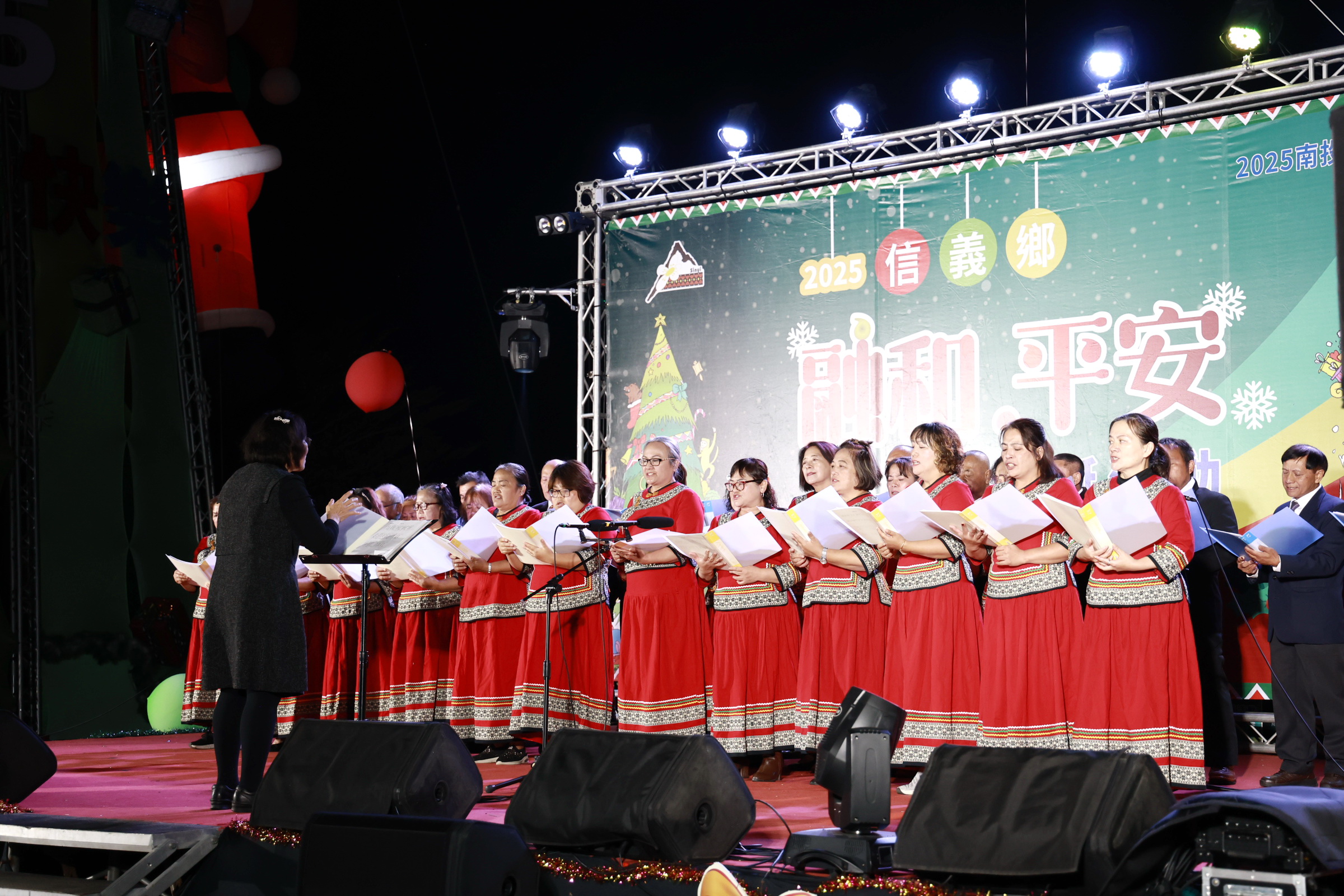 南投縣長許淑華為信義鄉羅娜聖誕樹點燈 共度歡樂平安夜