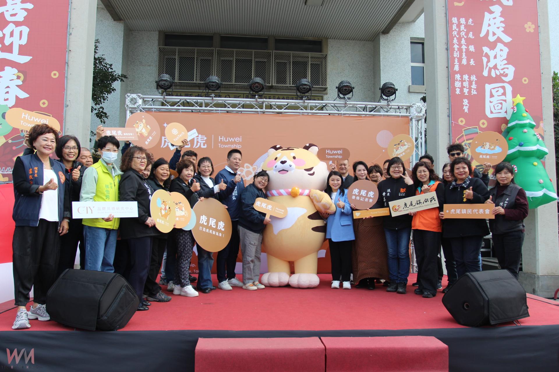 虎尾鎮吉祥娃虎嘟嘟亮相 代言城市品牌行銷觀光 - https://www.watchmedia01.com