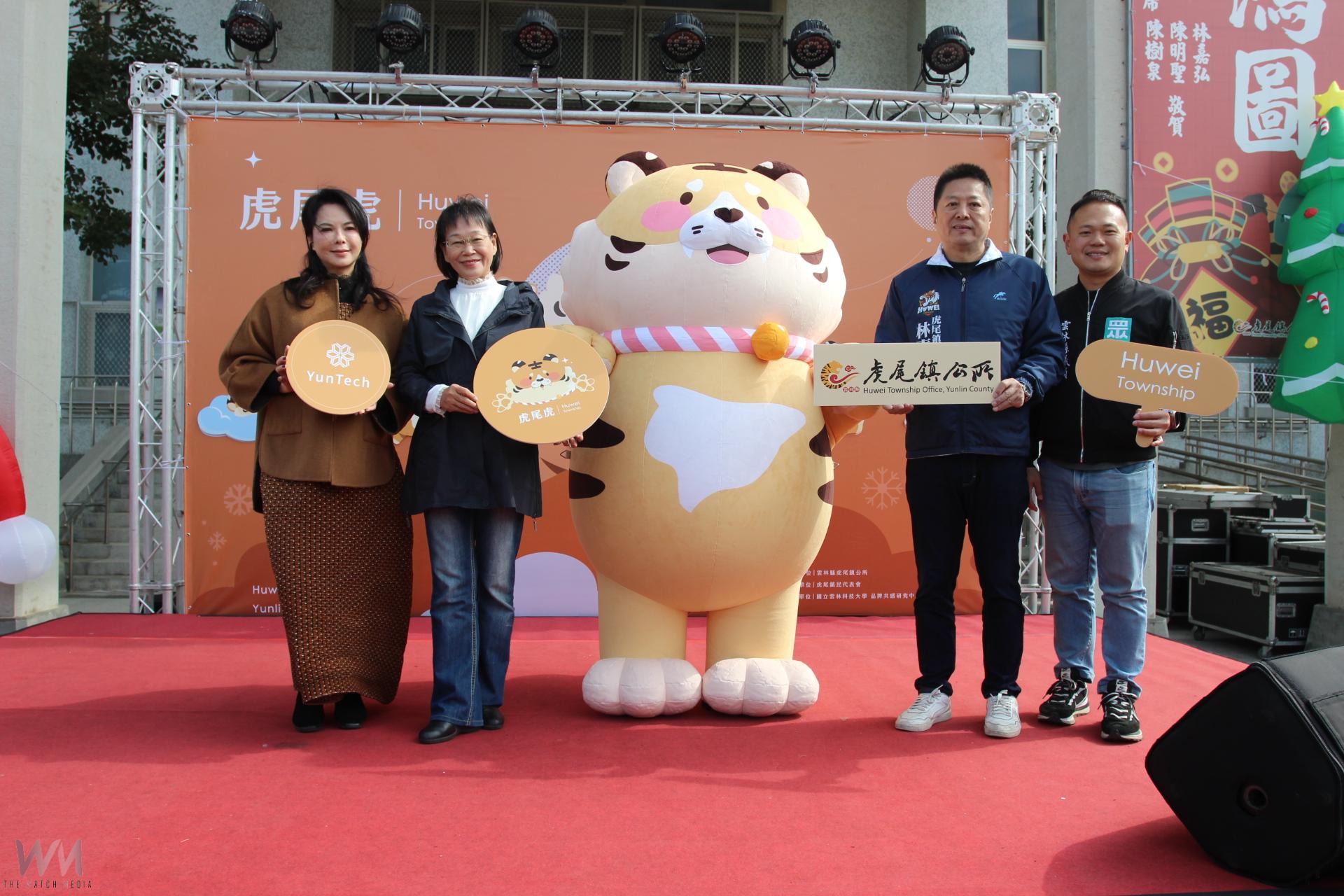 虎尾鎮吉祥娃虎嘟嘟亮相 代言城市品牌行銷觀光 - https://www.watchmedia01.com