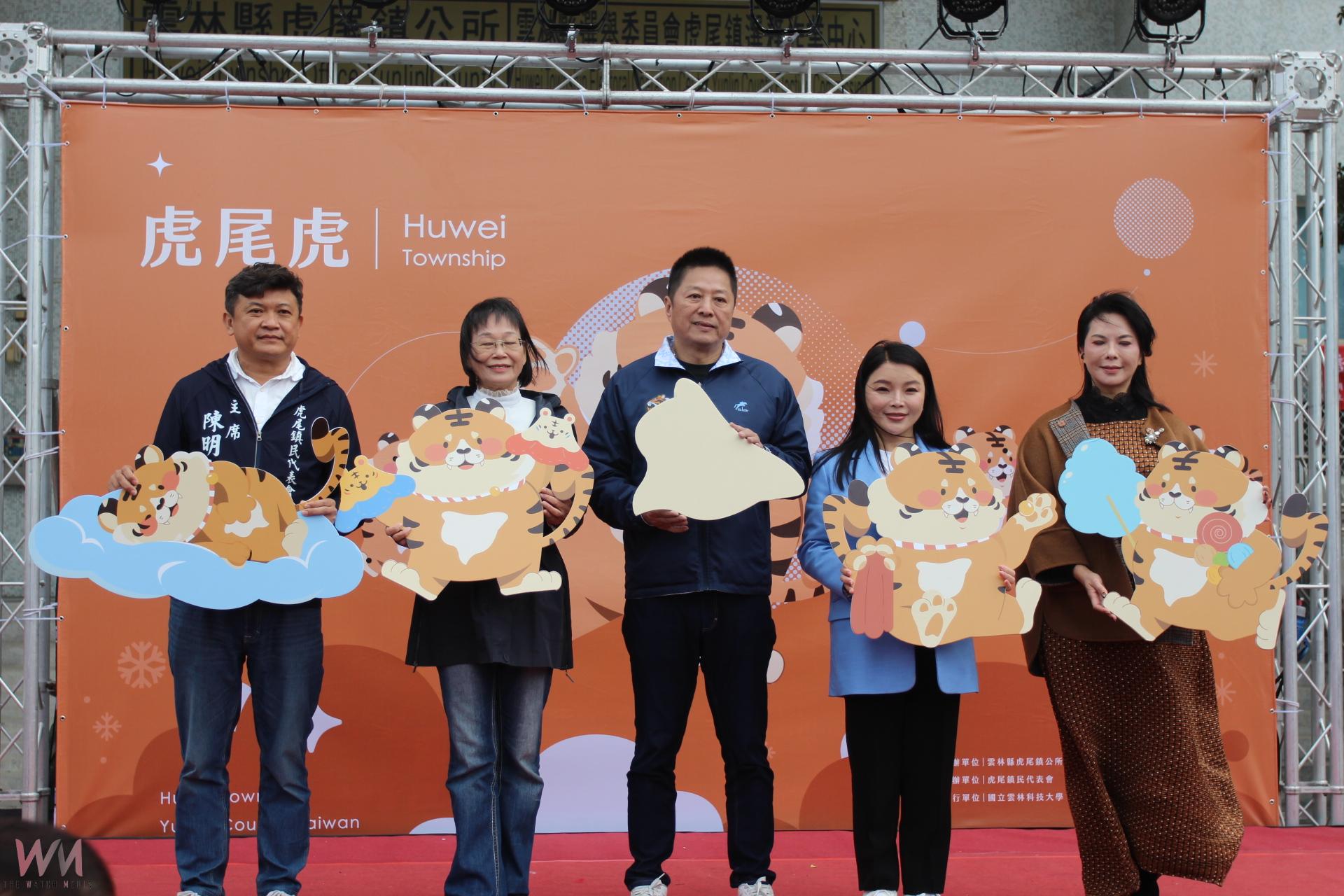 虎尾鎮吉祥娃虎嘟嘟亮相 代言城市品牌行銷觀光 - https://www.watchmedia01.com