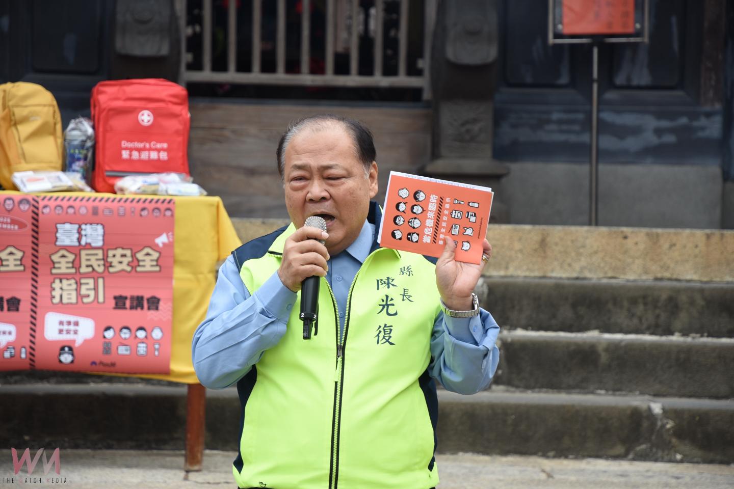 「臺灣全民安全指引」季連成將軍天后宮宣講 強調居安思危 落實防災避難知識 - https://www.watchmedia01.com