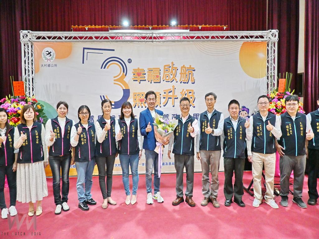 幸福啟航照顧升級 大村鄉長賴志銘三週年施政說明會感受友善宜居 - https://www.watchmedia01.com