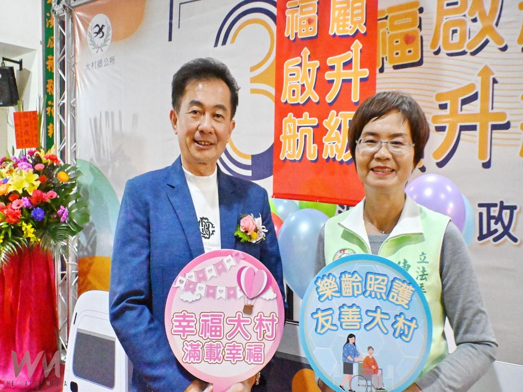 幸福啟航照顧升級 大村鄉長賴志銘三週年施政說明會感受友善宜居 - https://www.watchmedia01.com